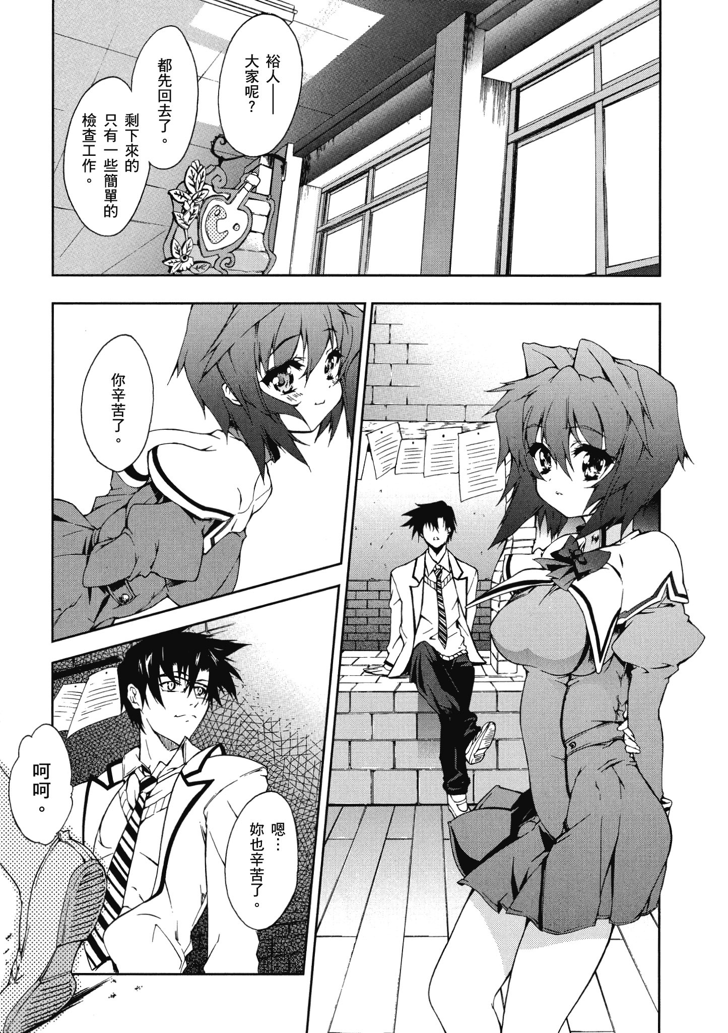 Page 82