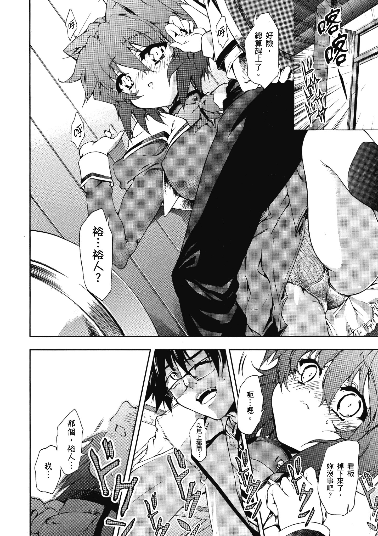 Page 85
