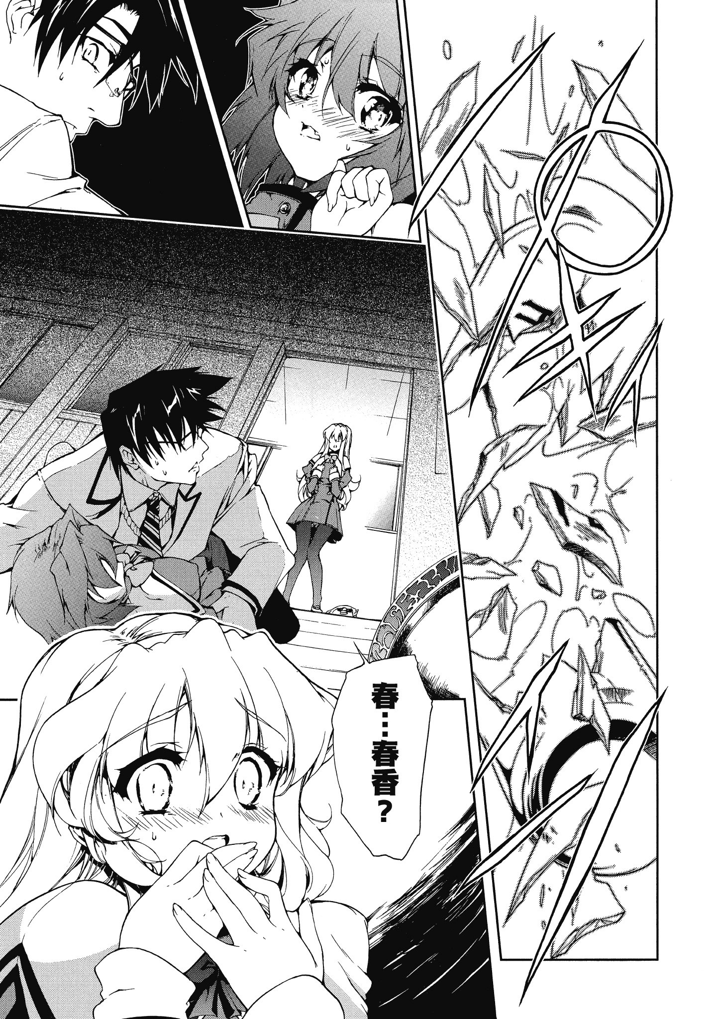 Page 86