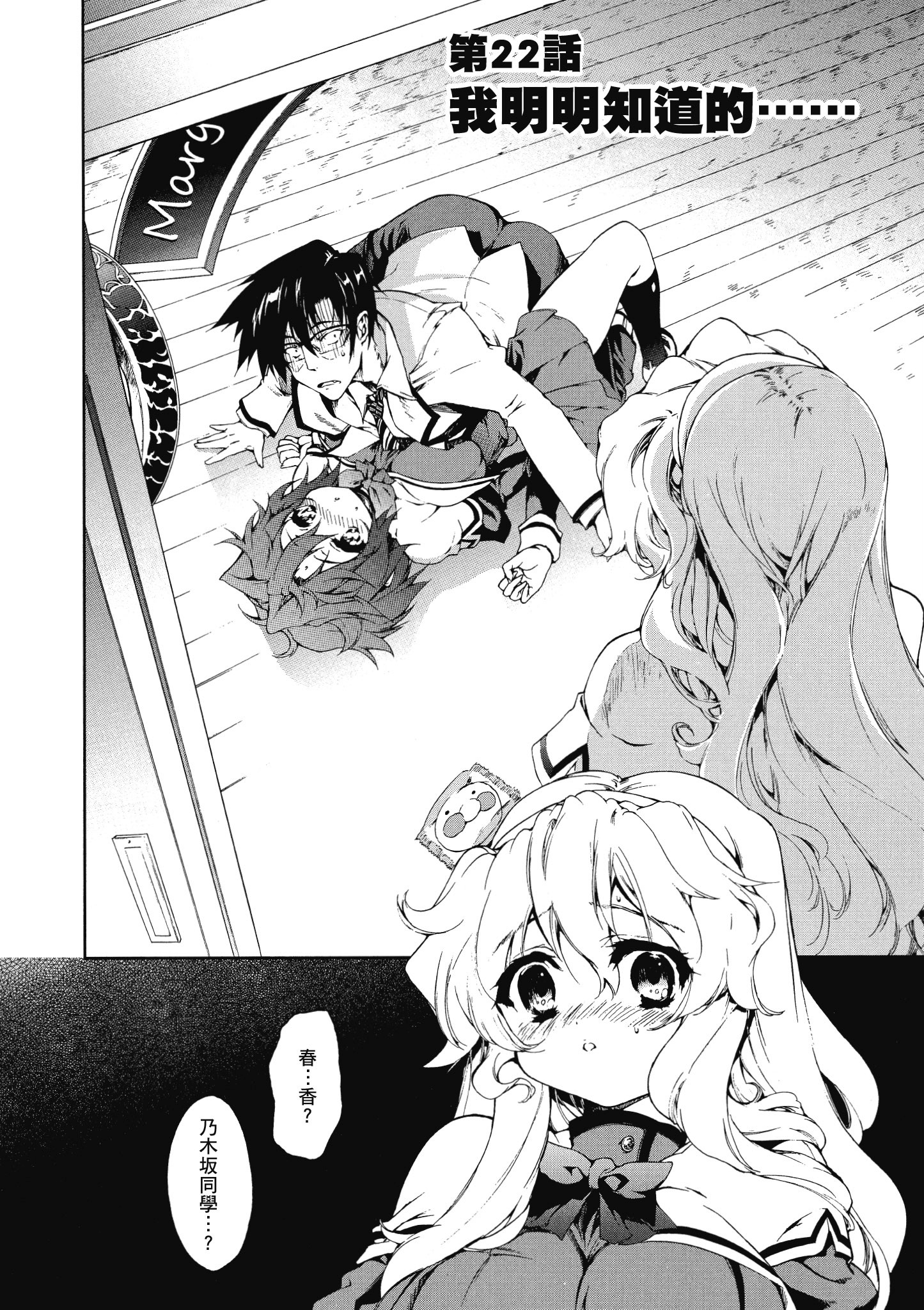 Page 89