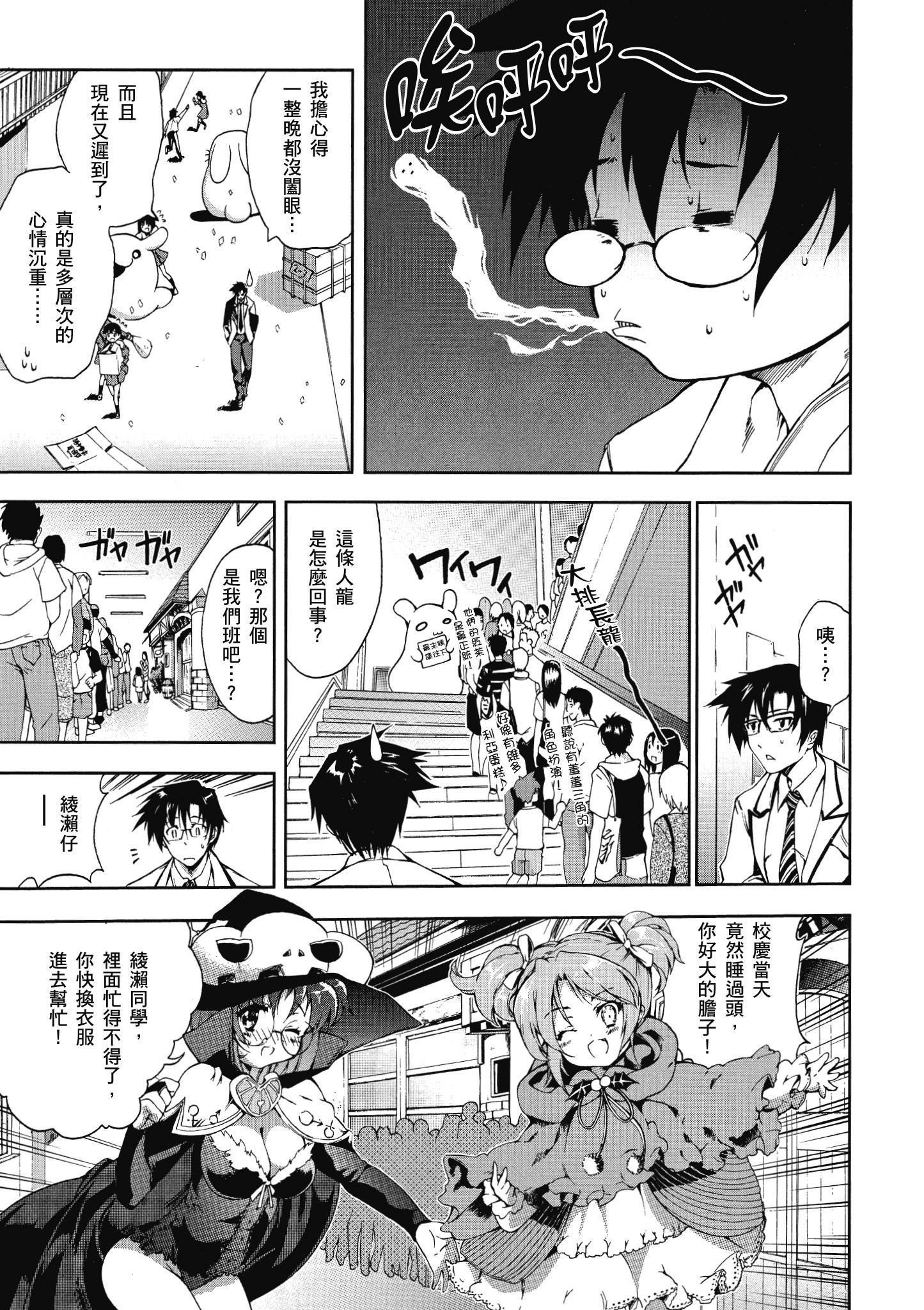 Page 102