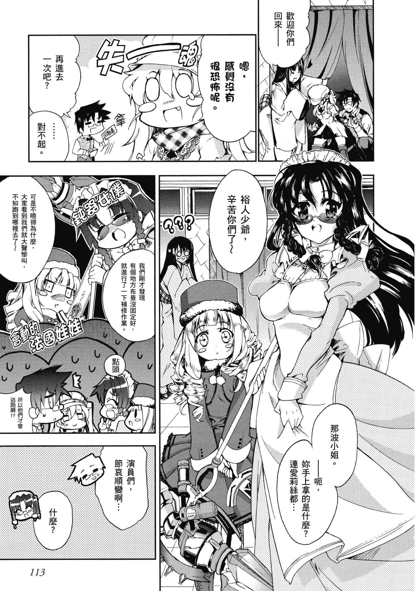 Page 114