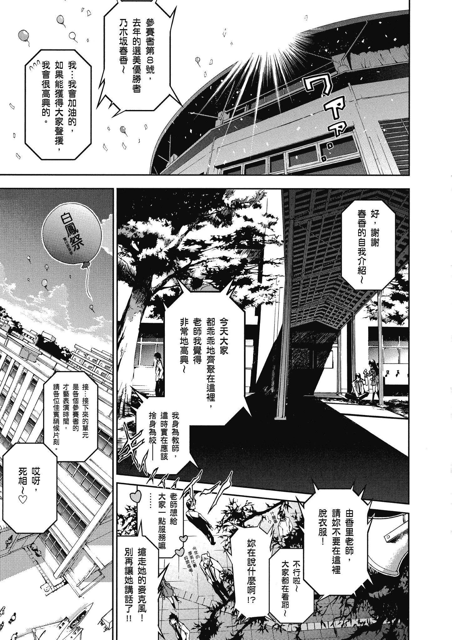 Page 122