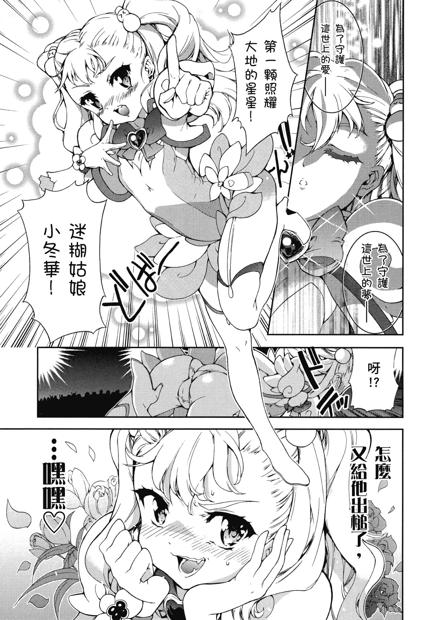 Page 130