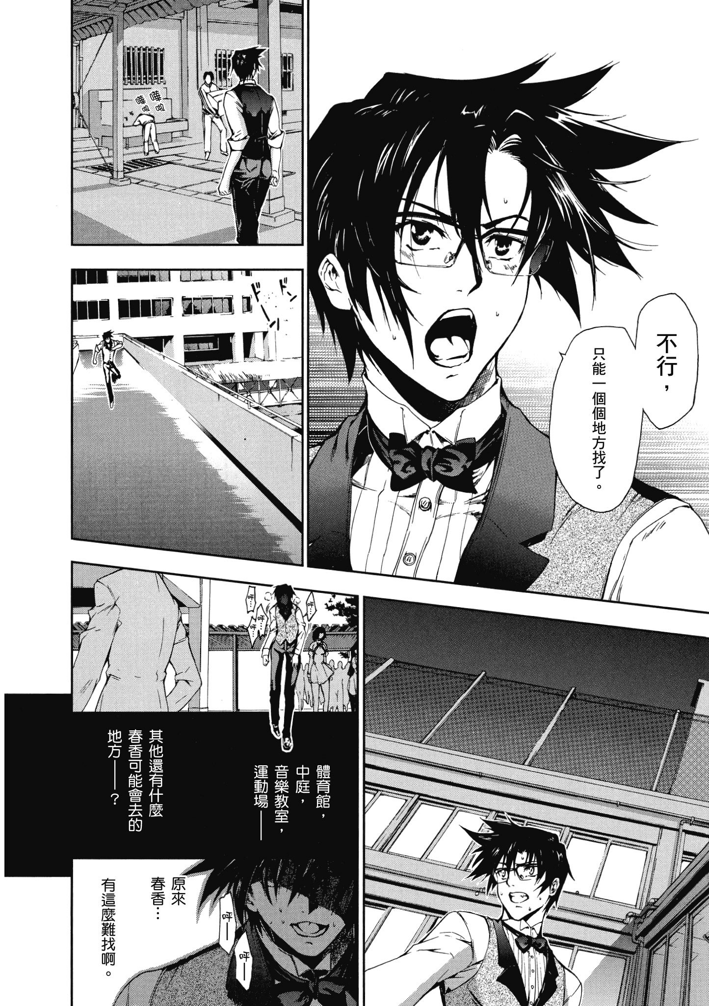 Page 153