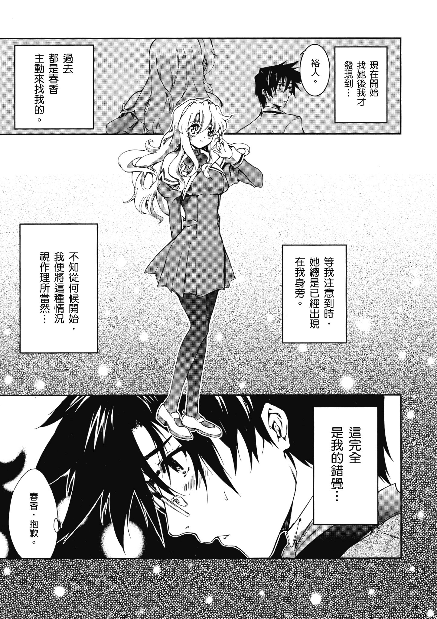 Page 154