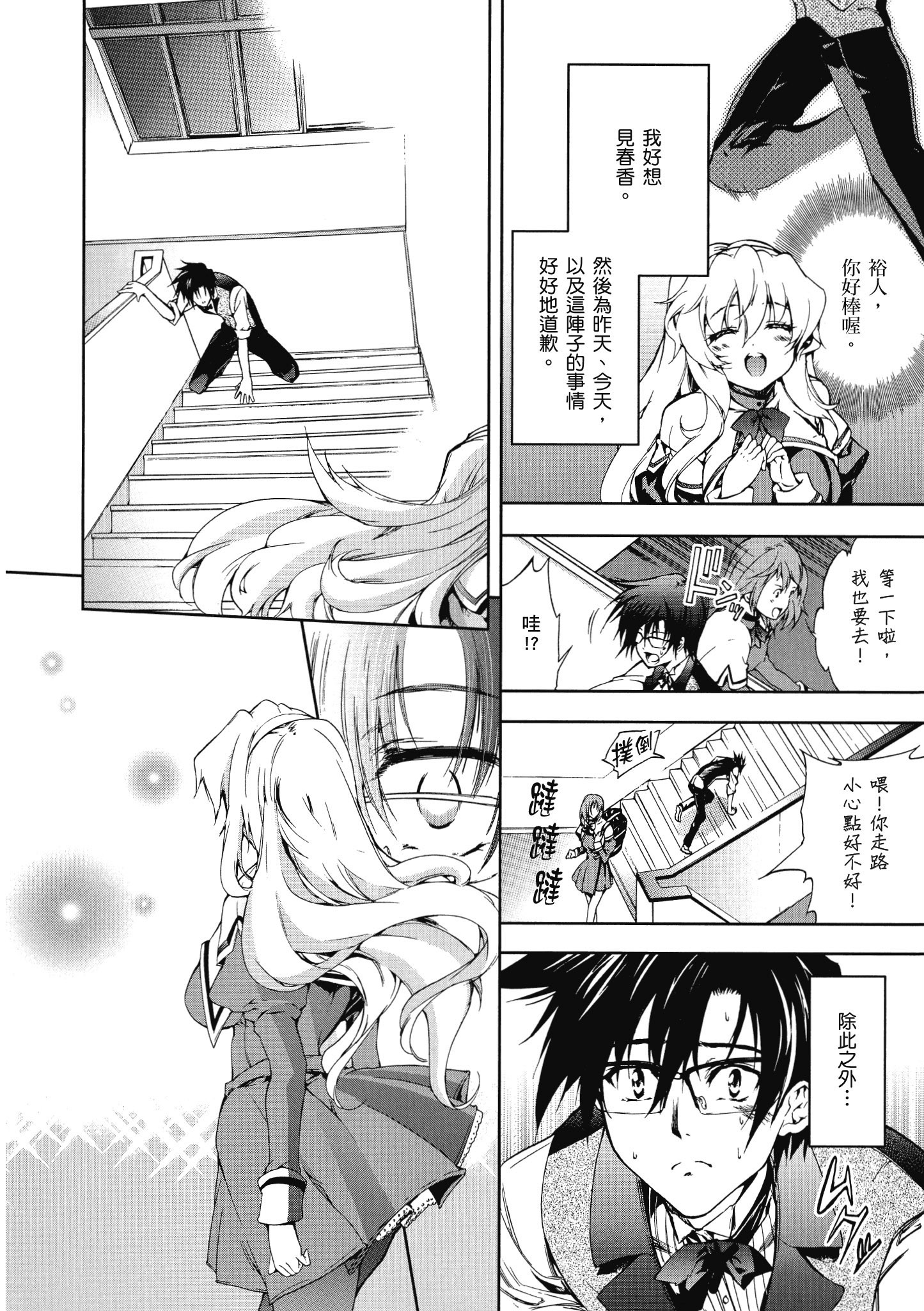 Page 155