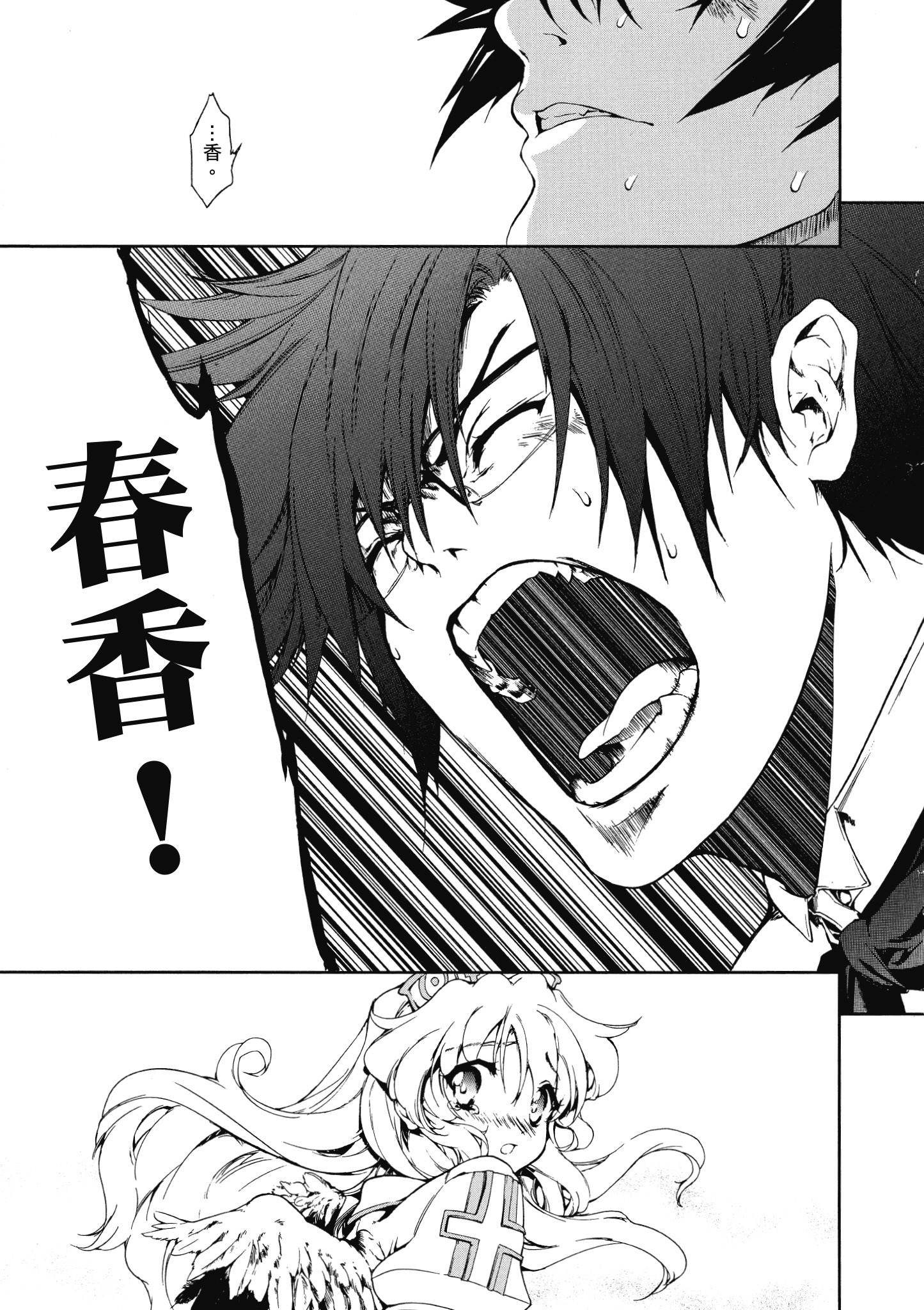 Page 156