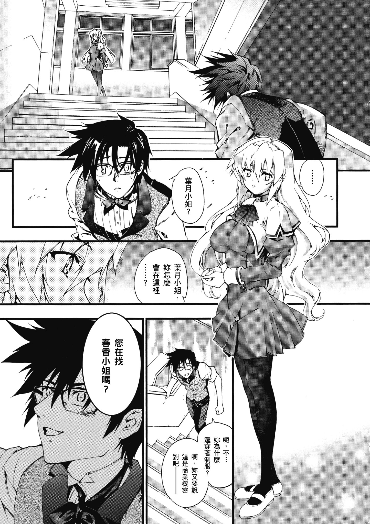 Page 158