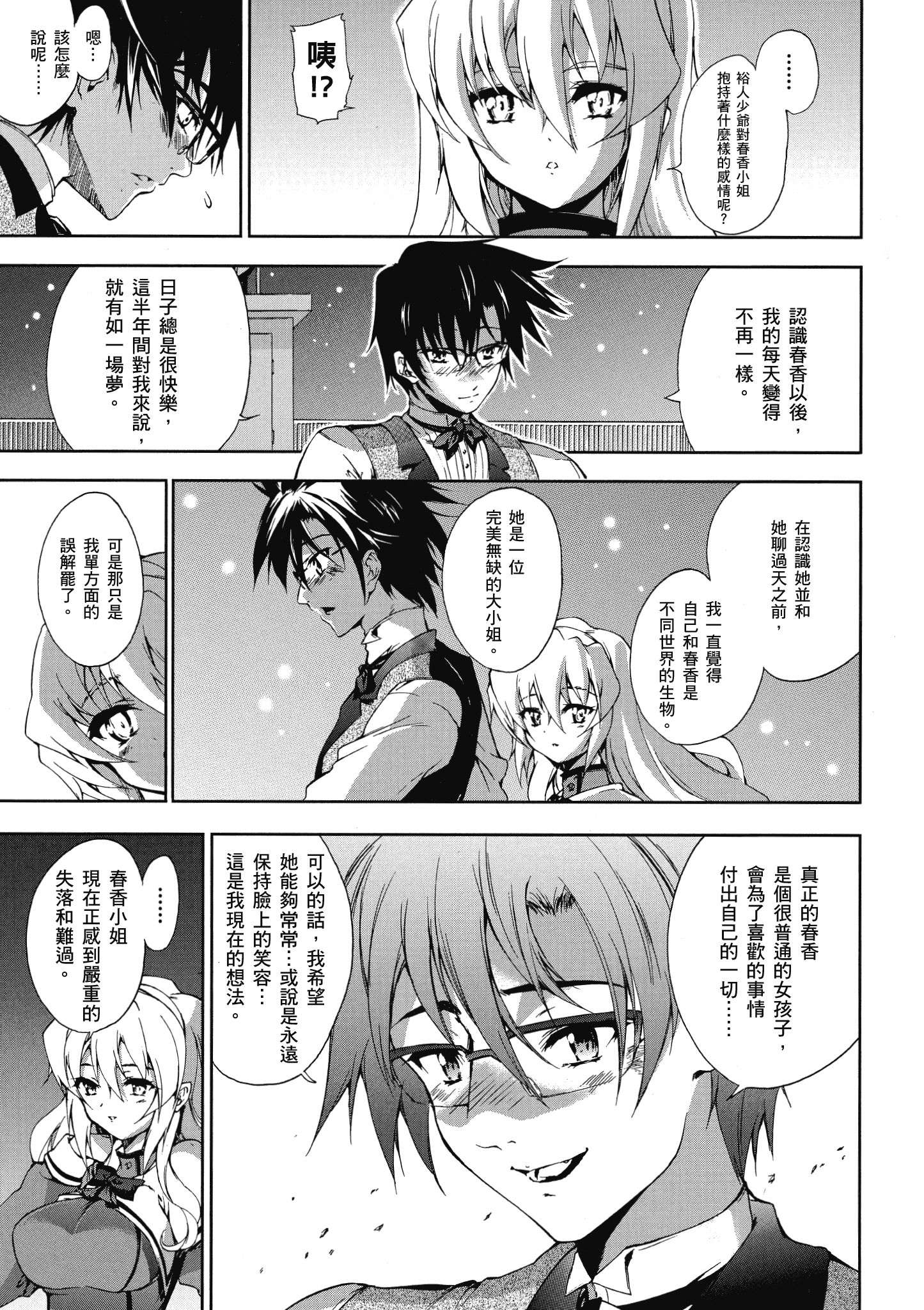 Page 160