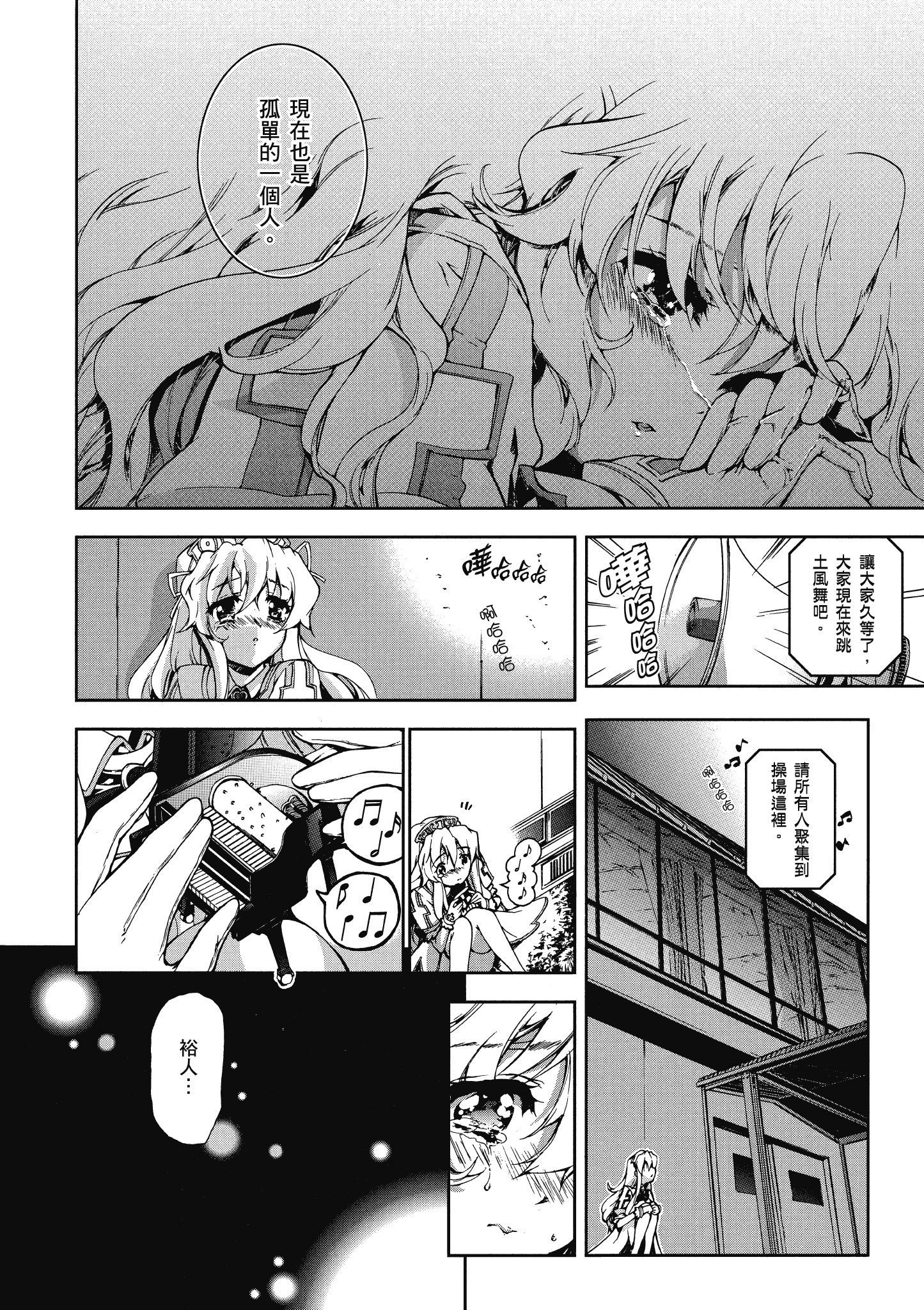 Page 161