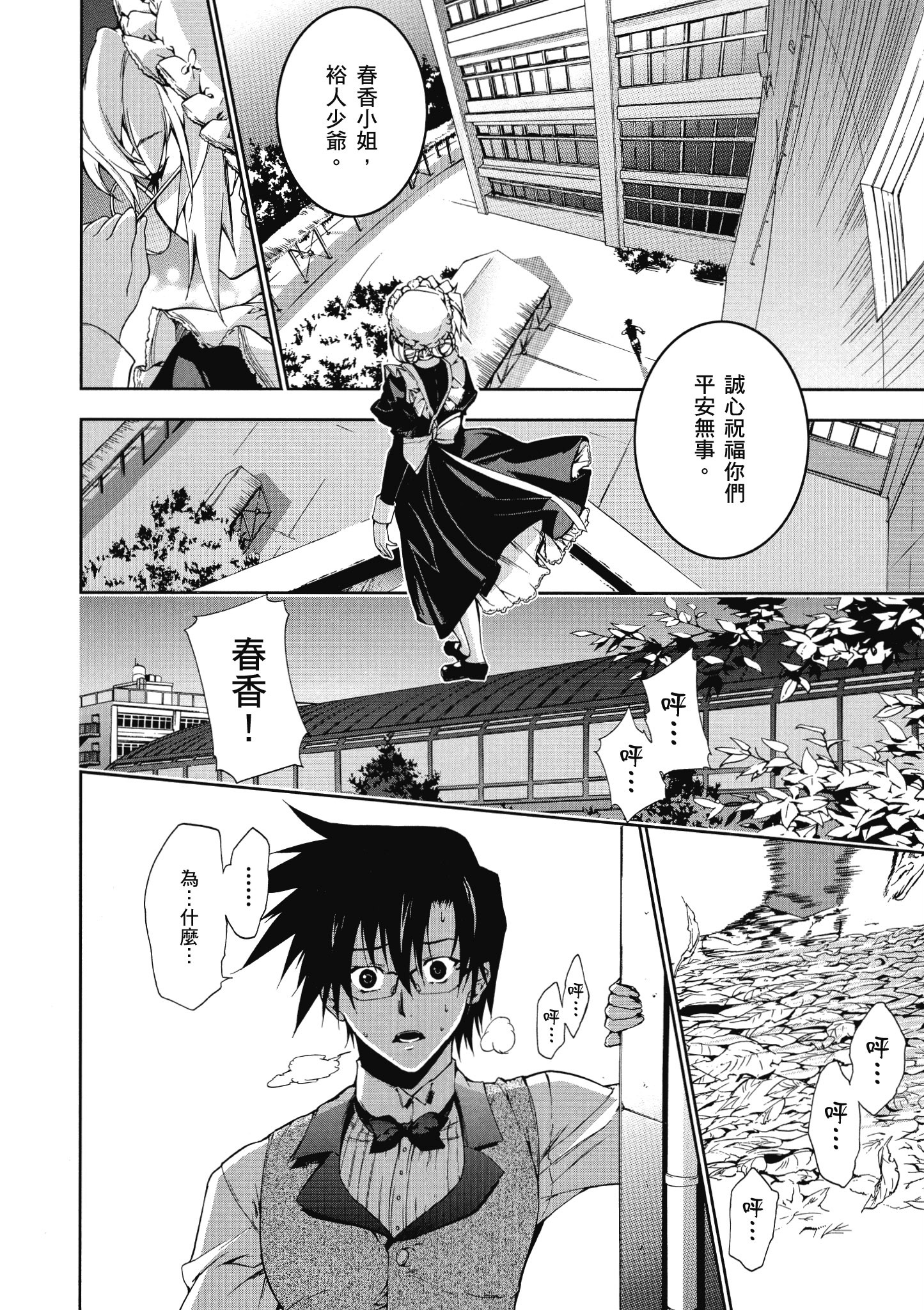 Page 163