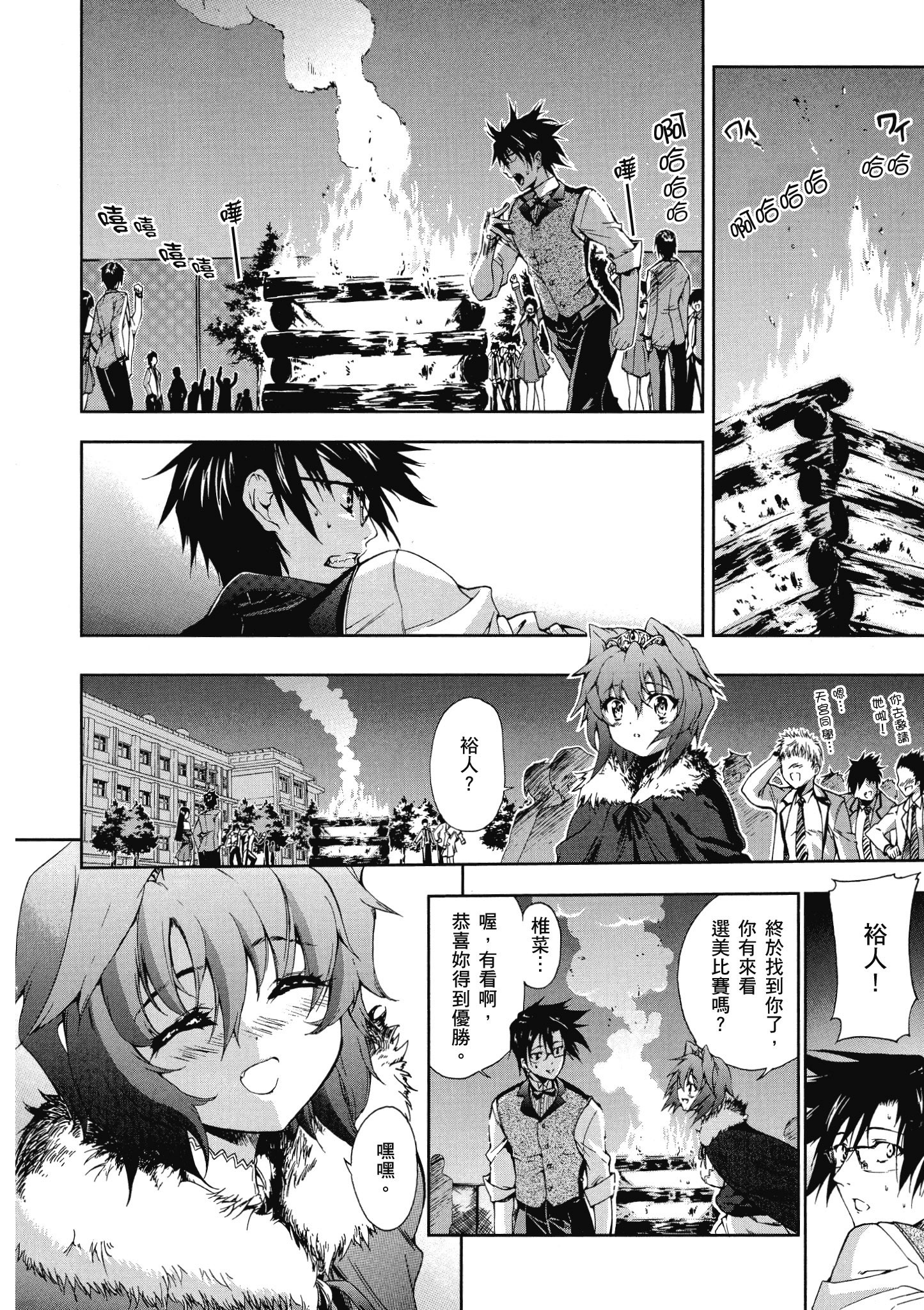 Page 165