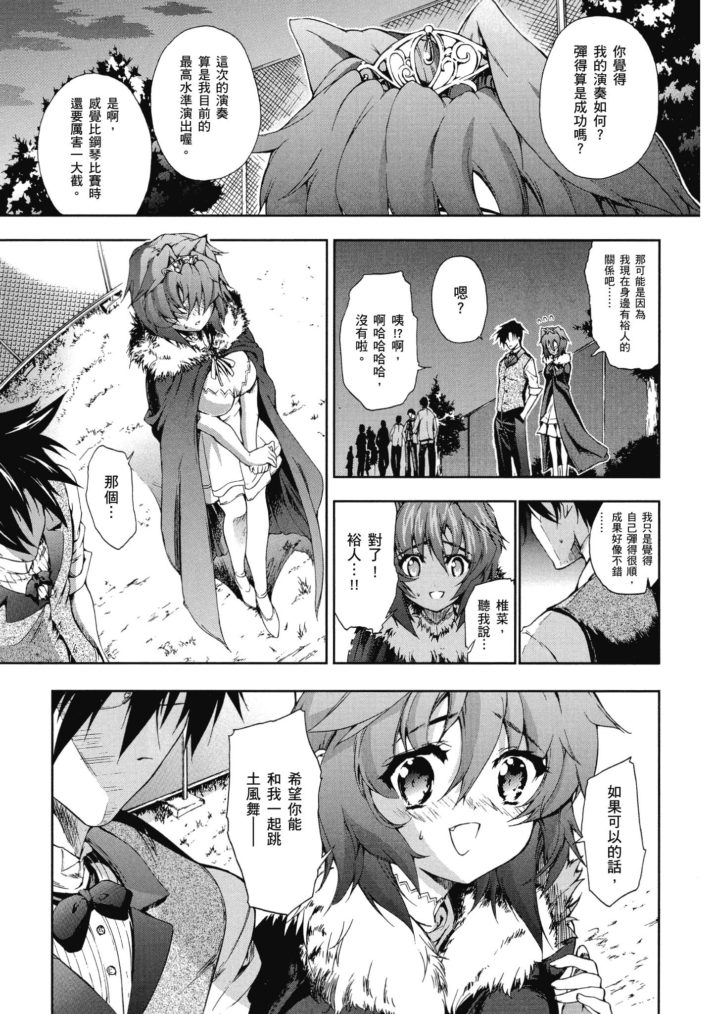 Page 166