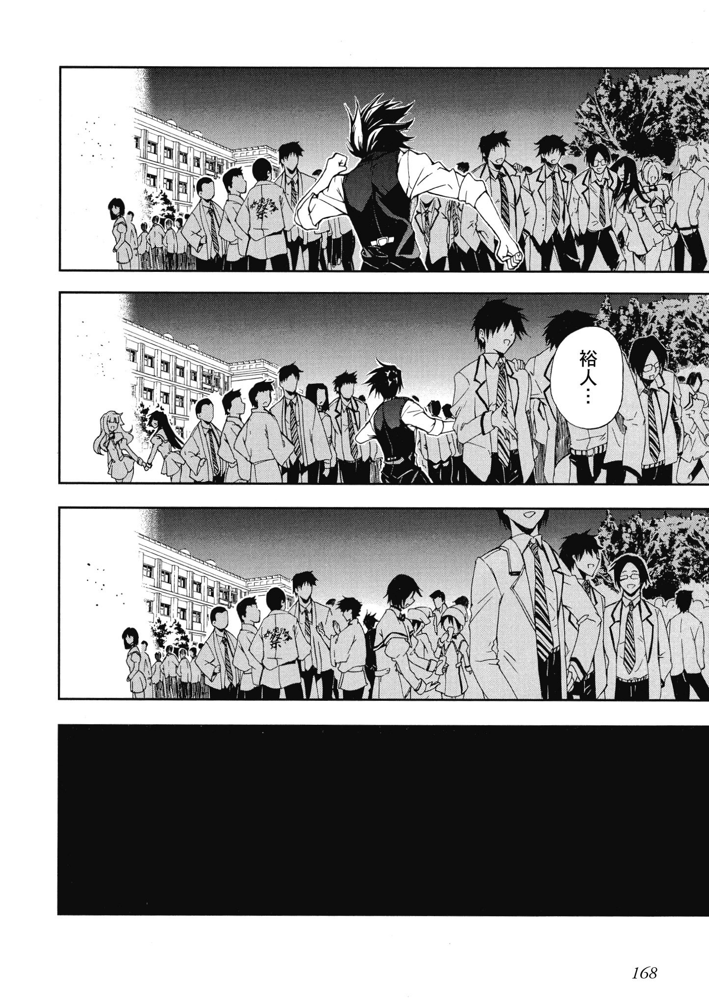 Page 169