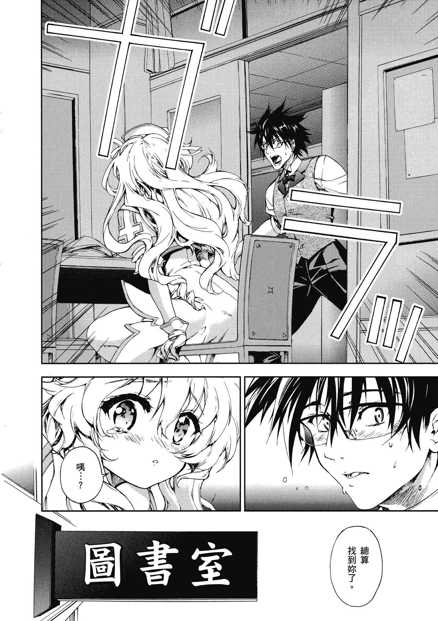 Page 171
