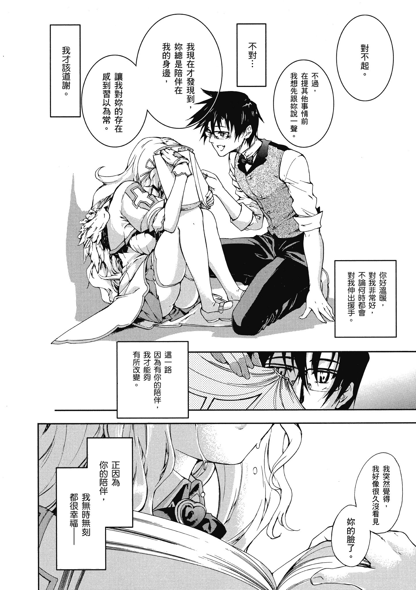 Page 173
