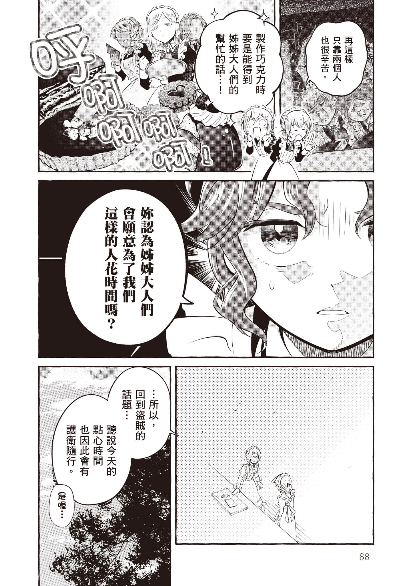 Page 89