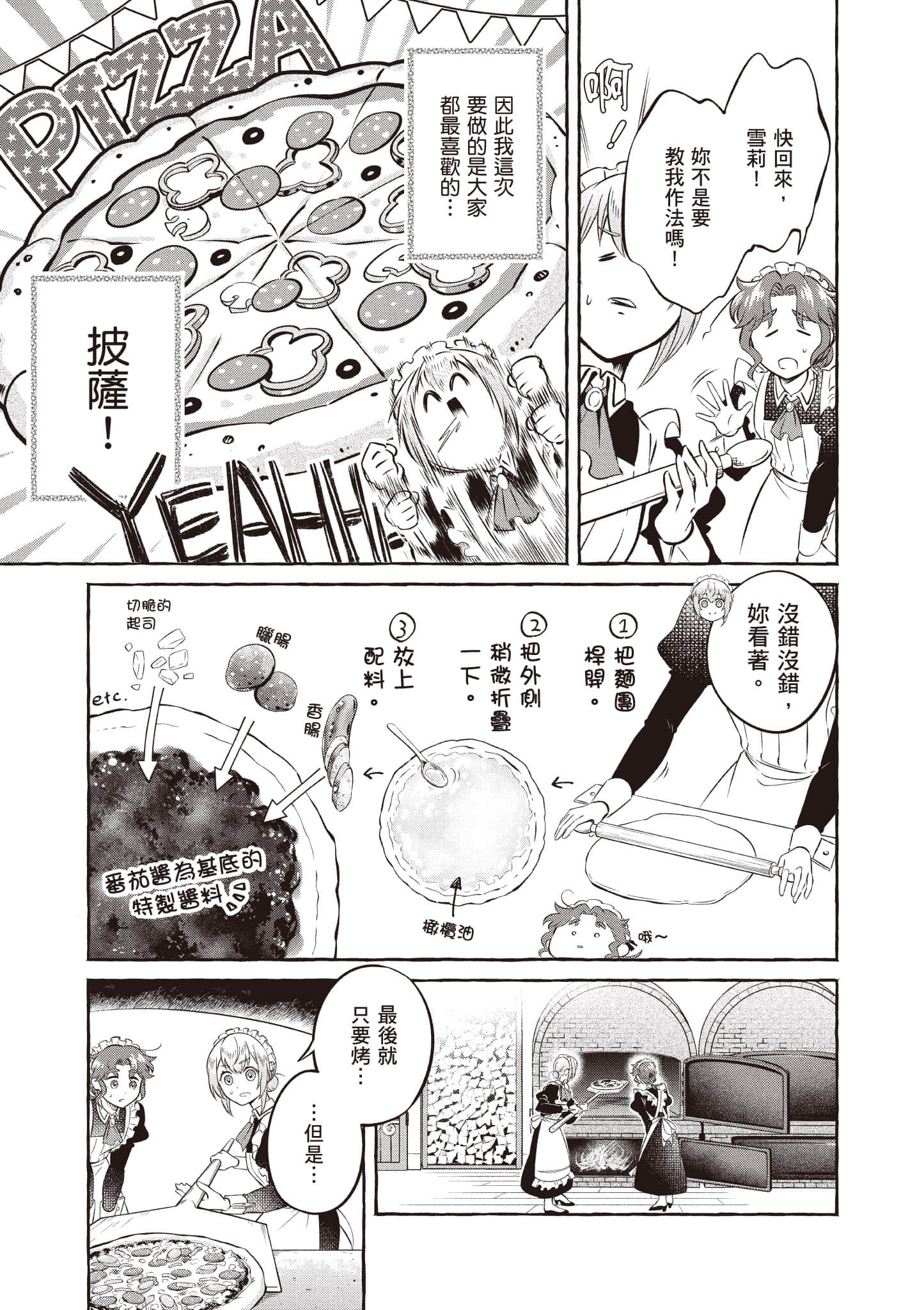 Page 164