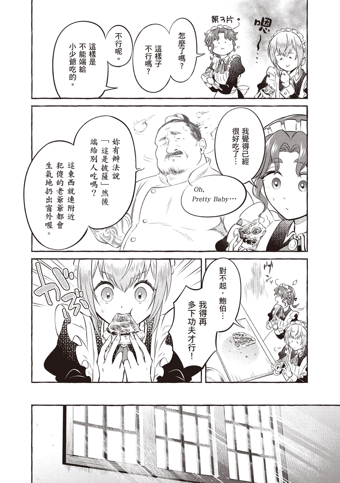 Page 169