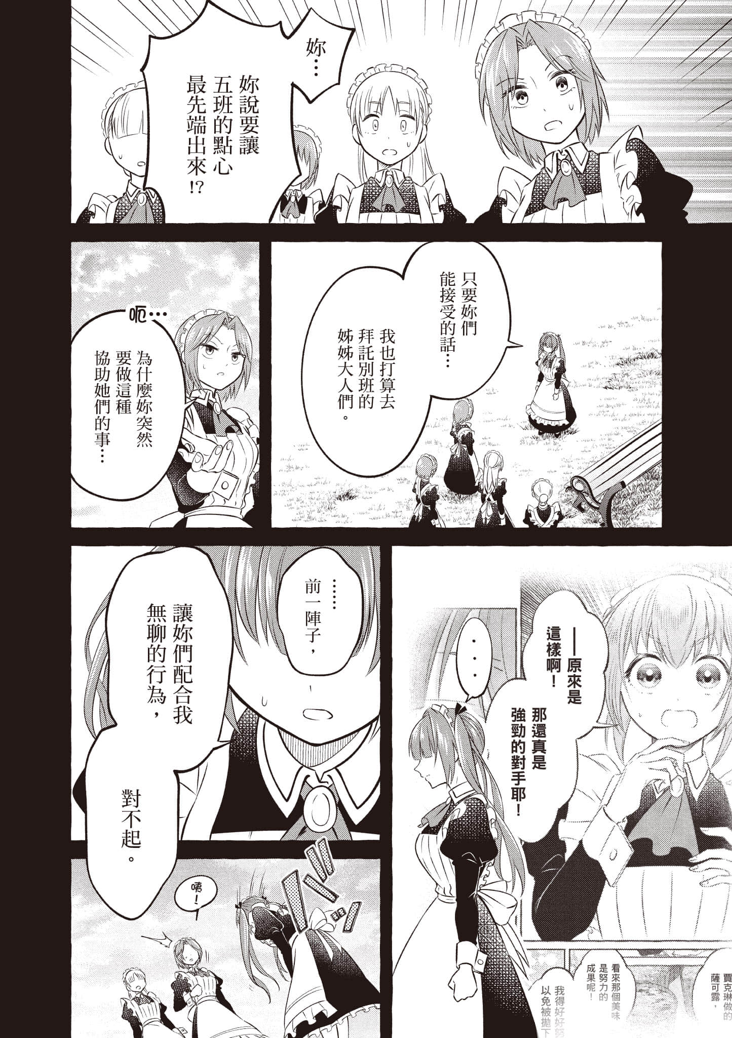 Page 189