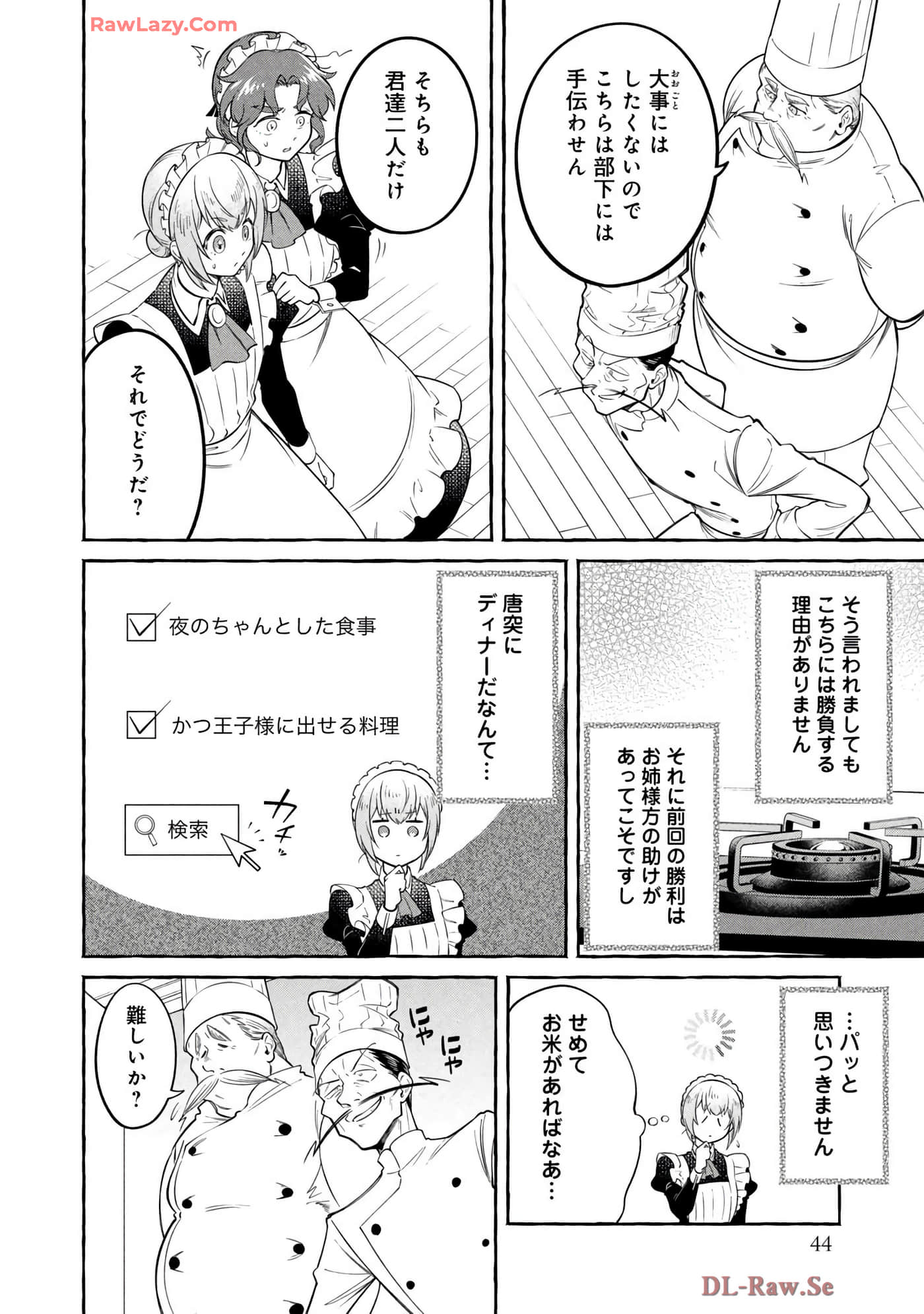Page 45