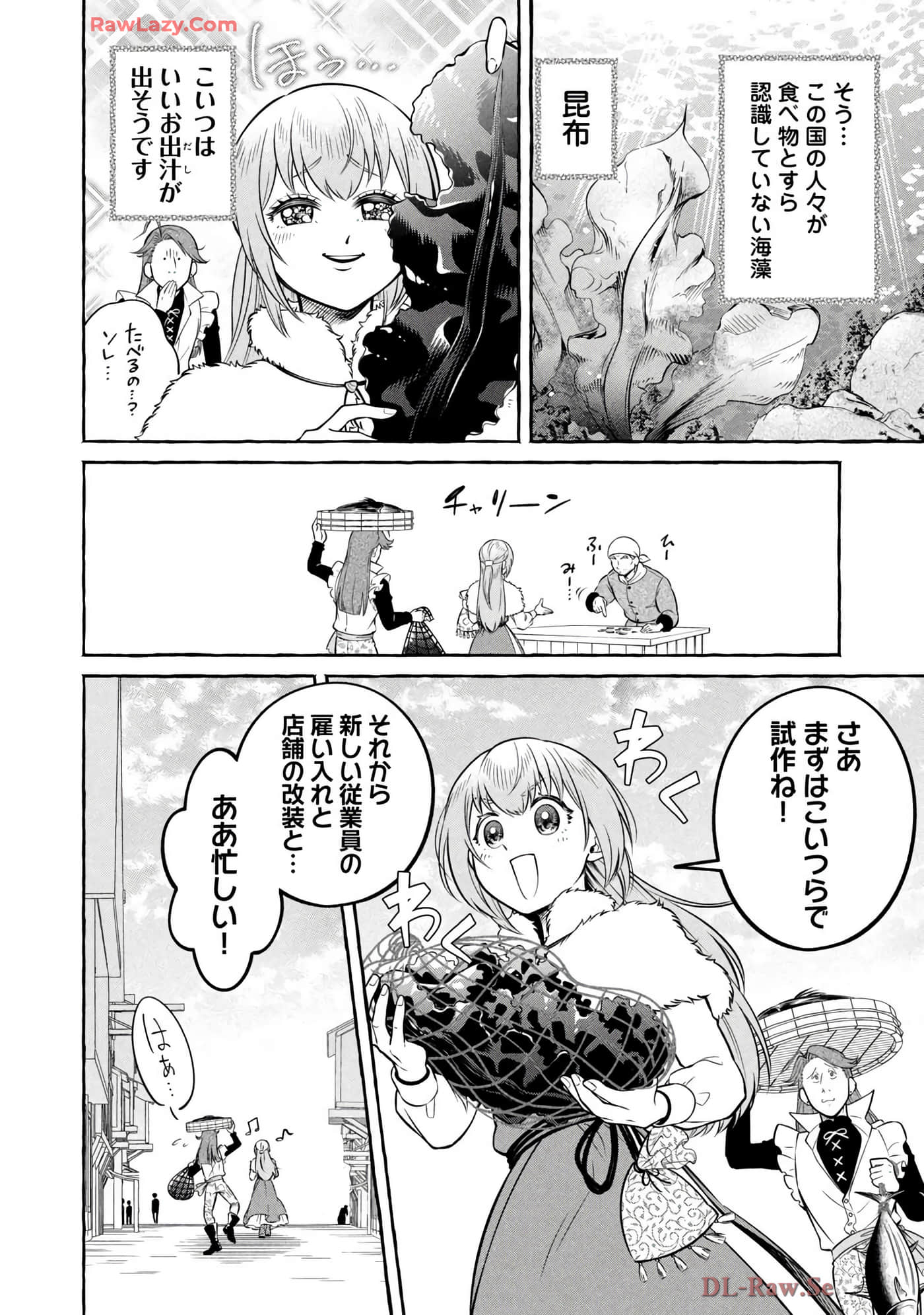 Page 117