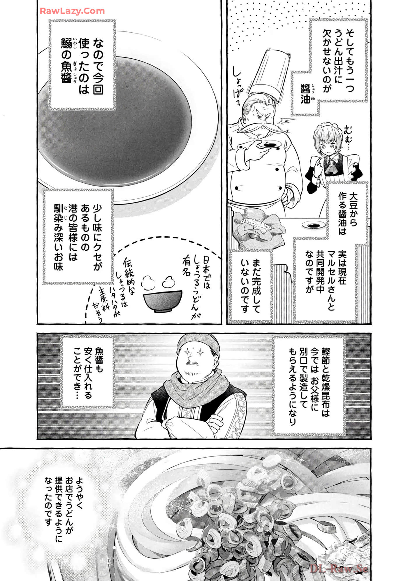 Page 144