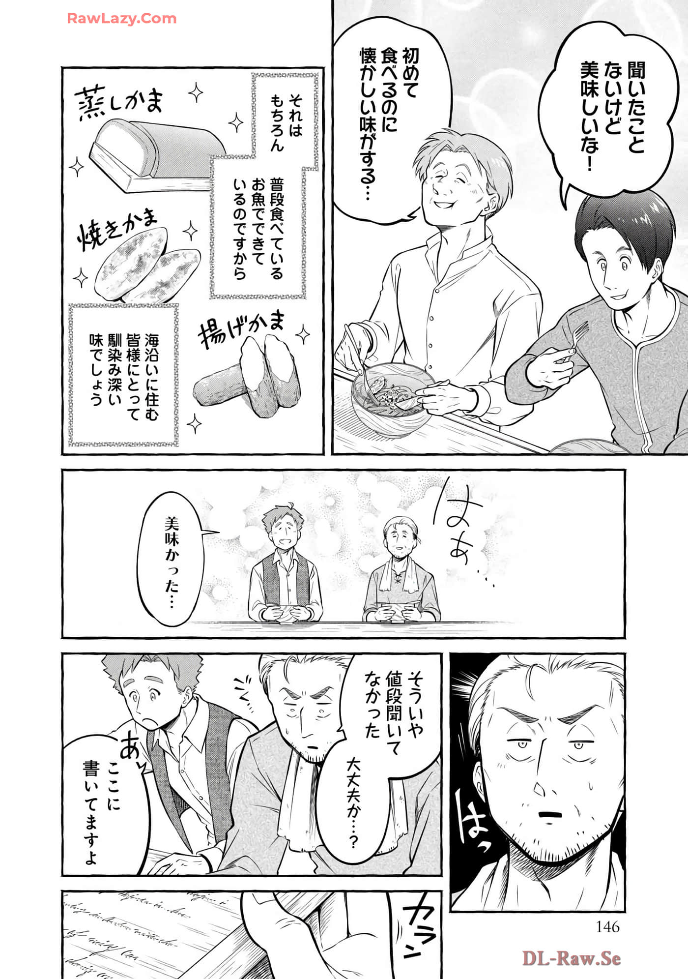 Page 147