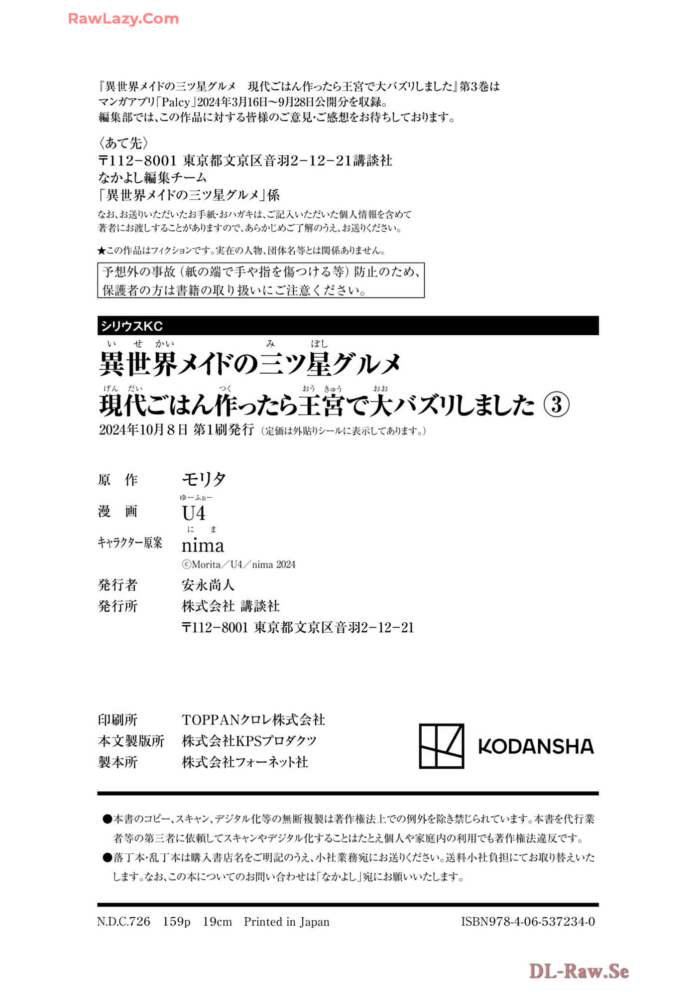 Page 161