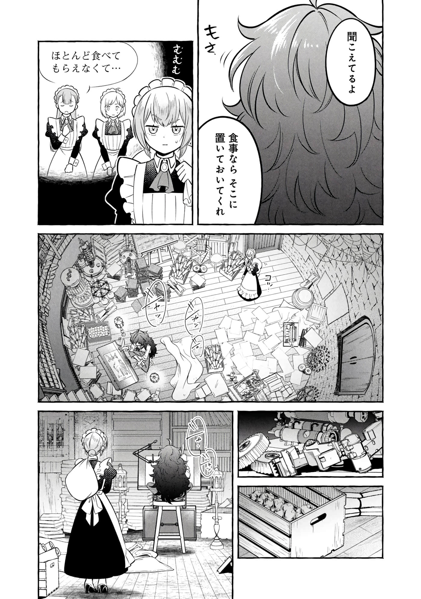 Page 62