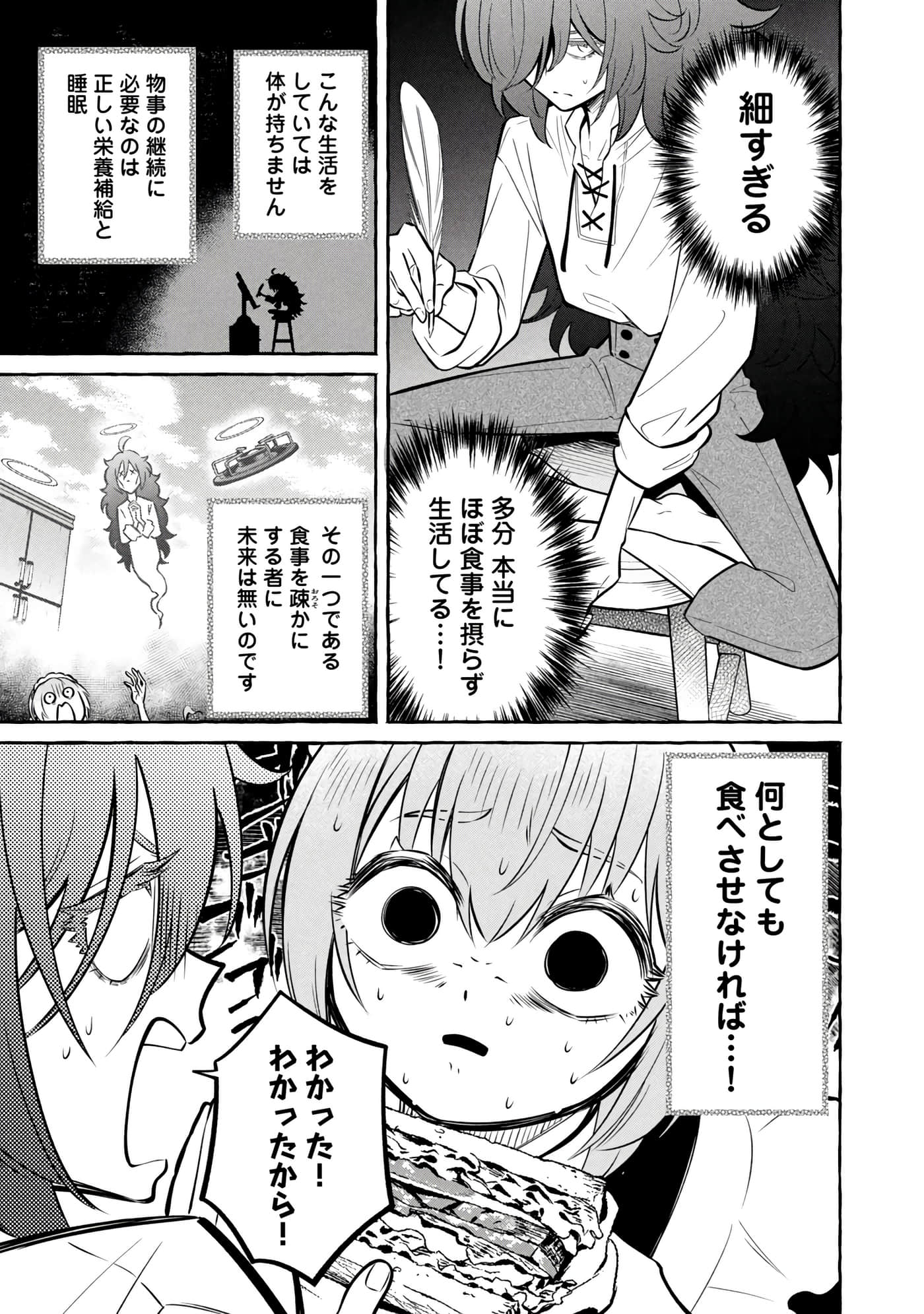 Page 68