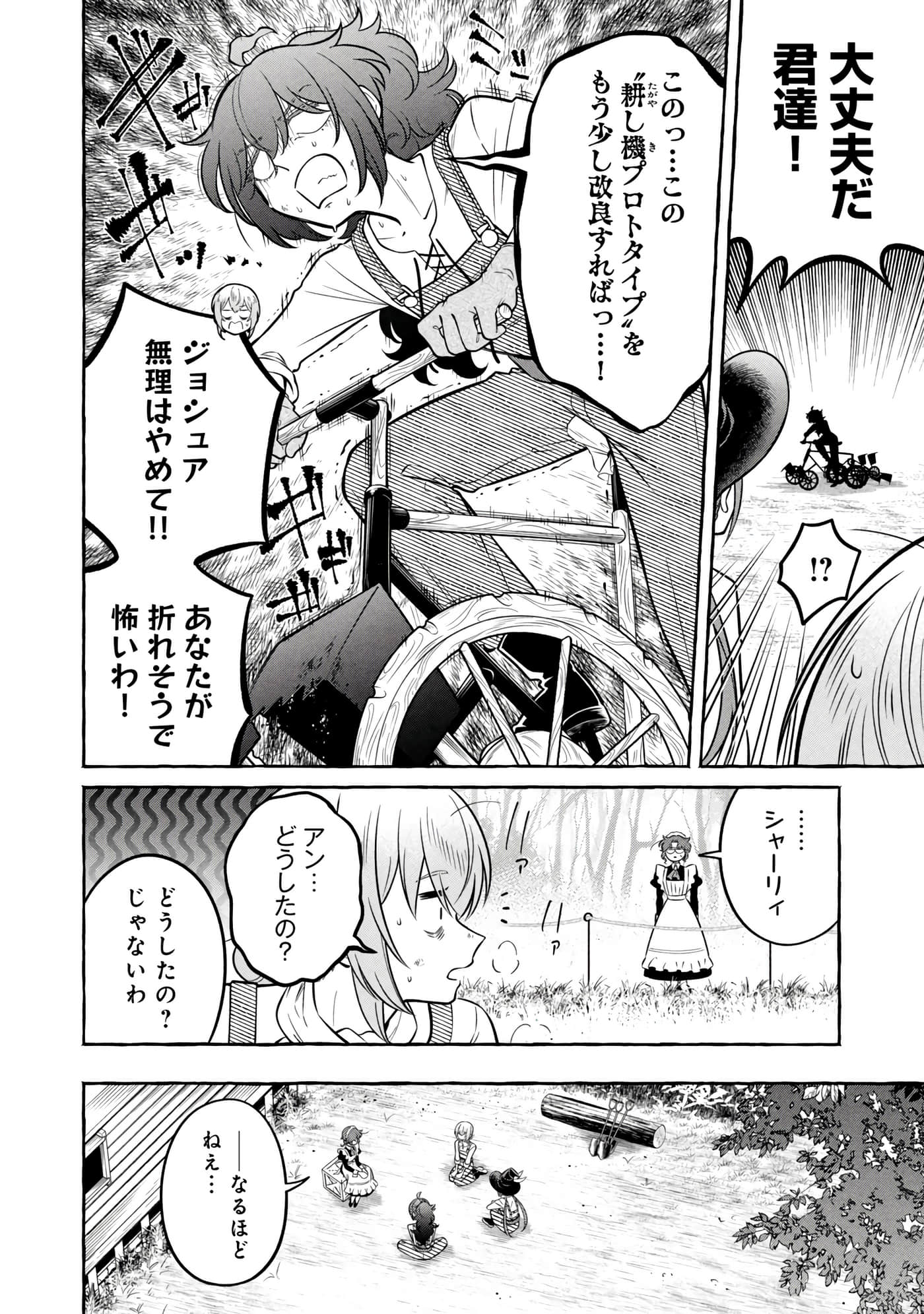 Page 99