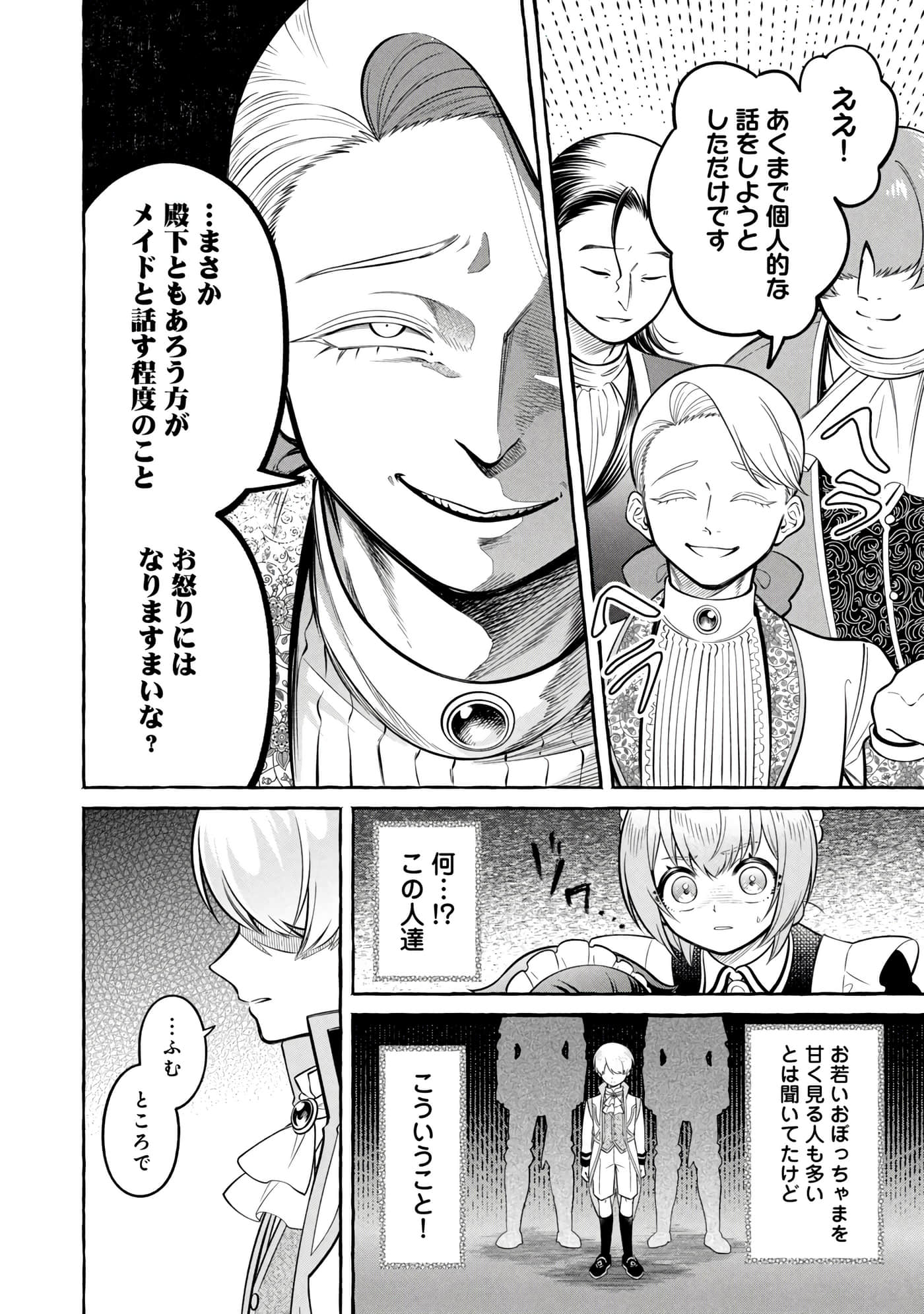 Page 119