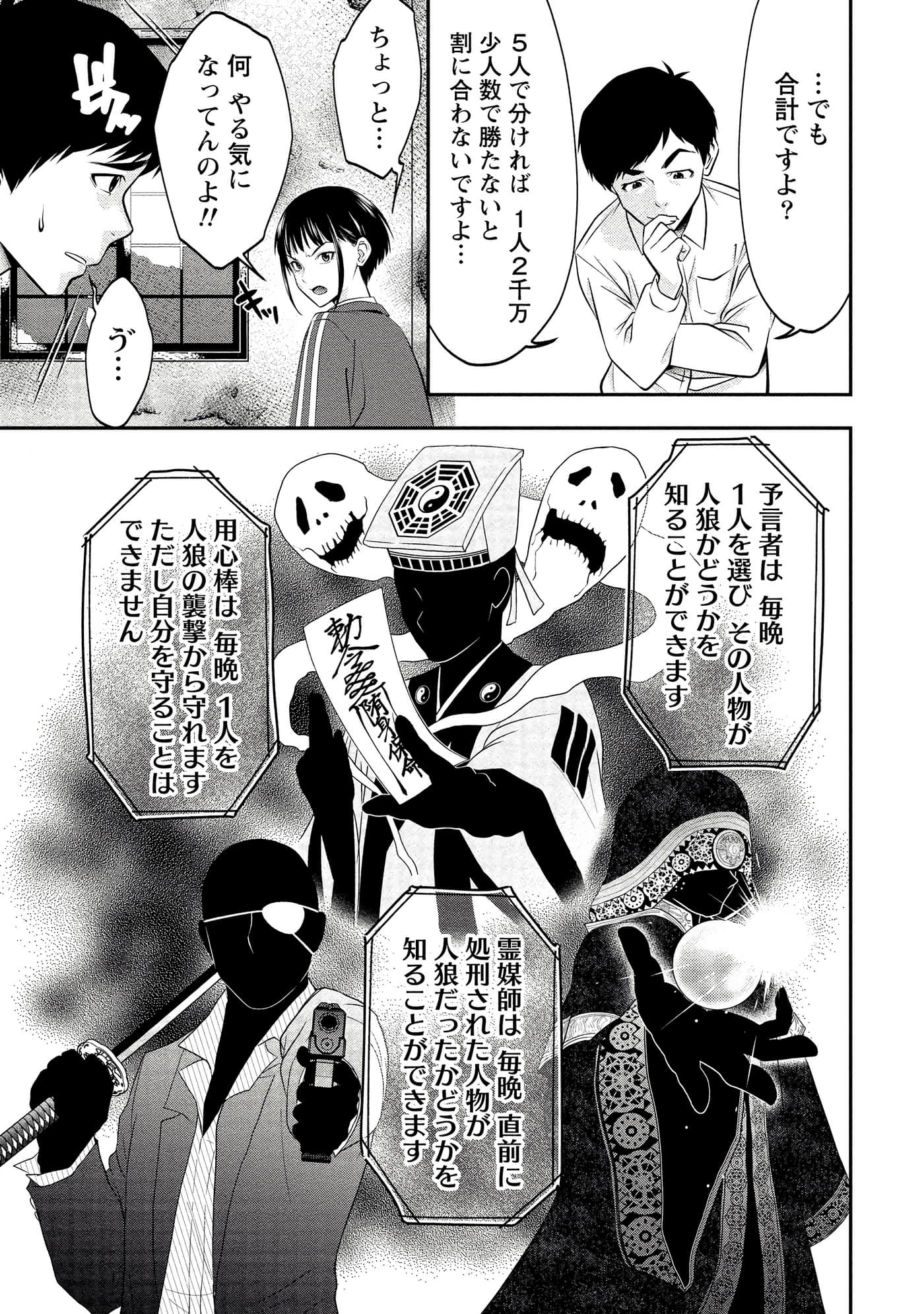 第 19 页
