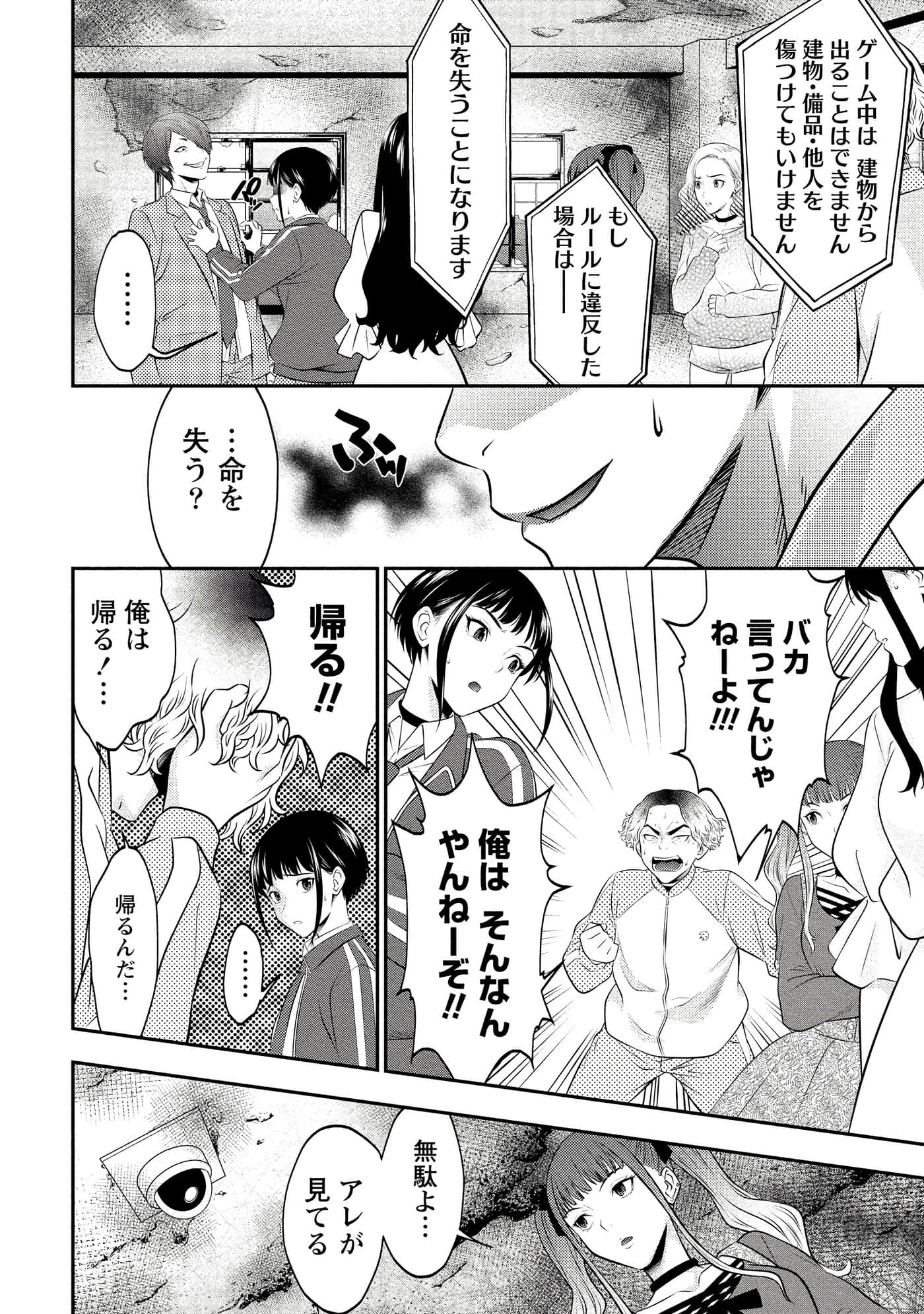 第 22 页