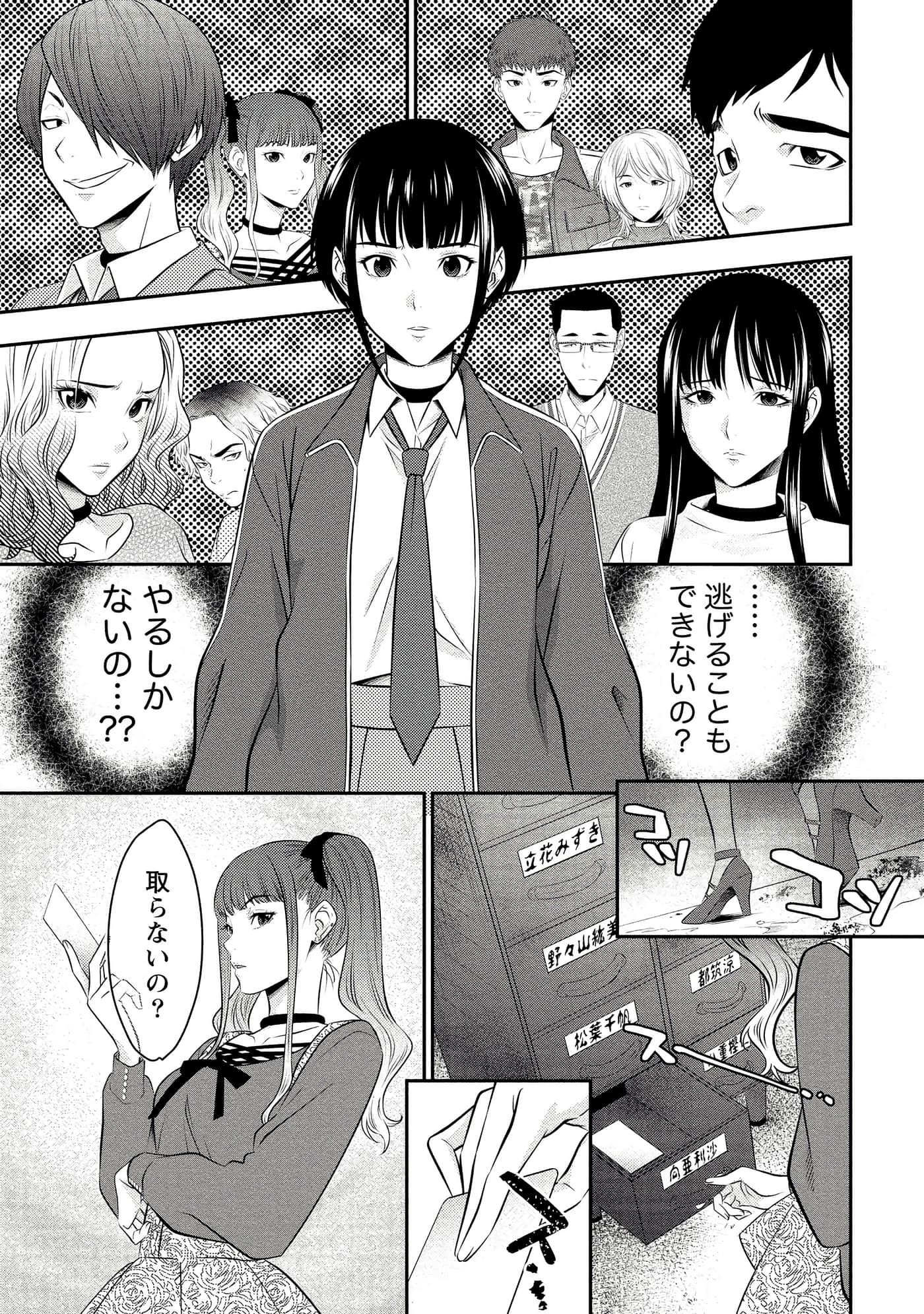 第 23 页