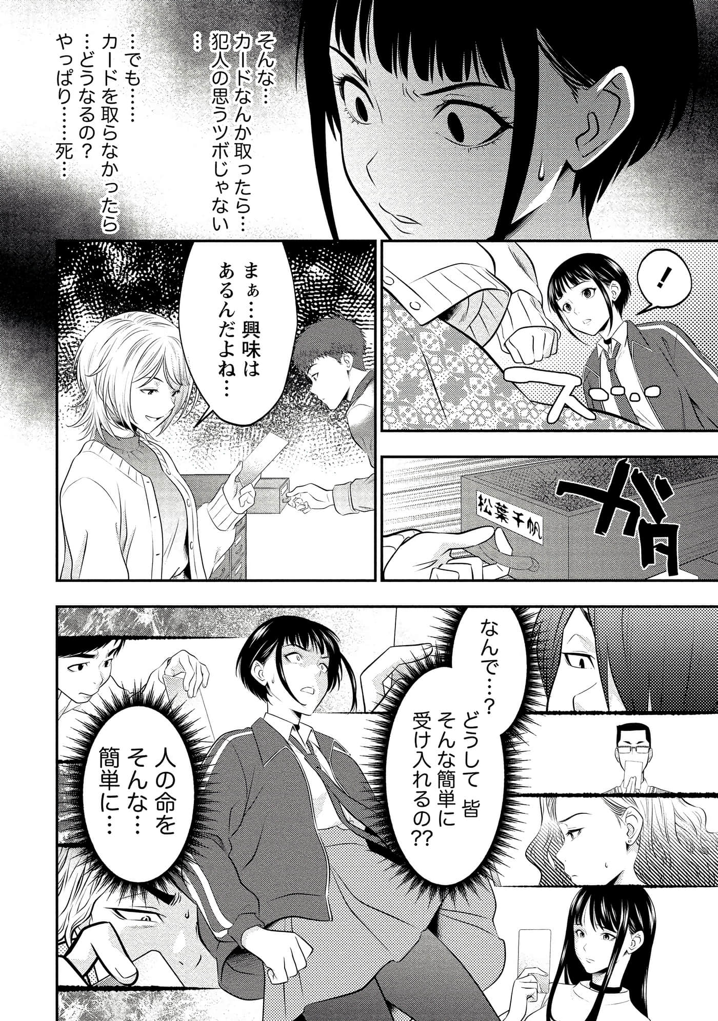 第 24 页