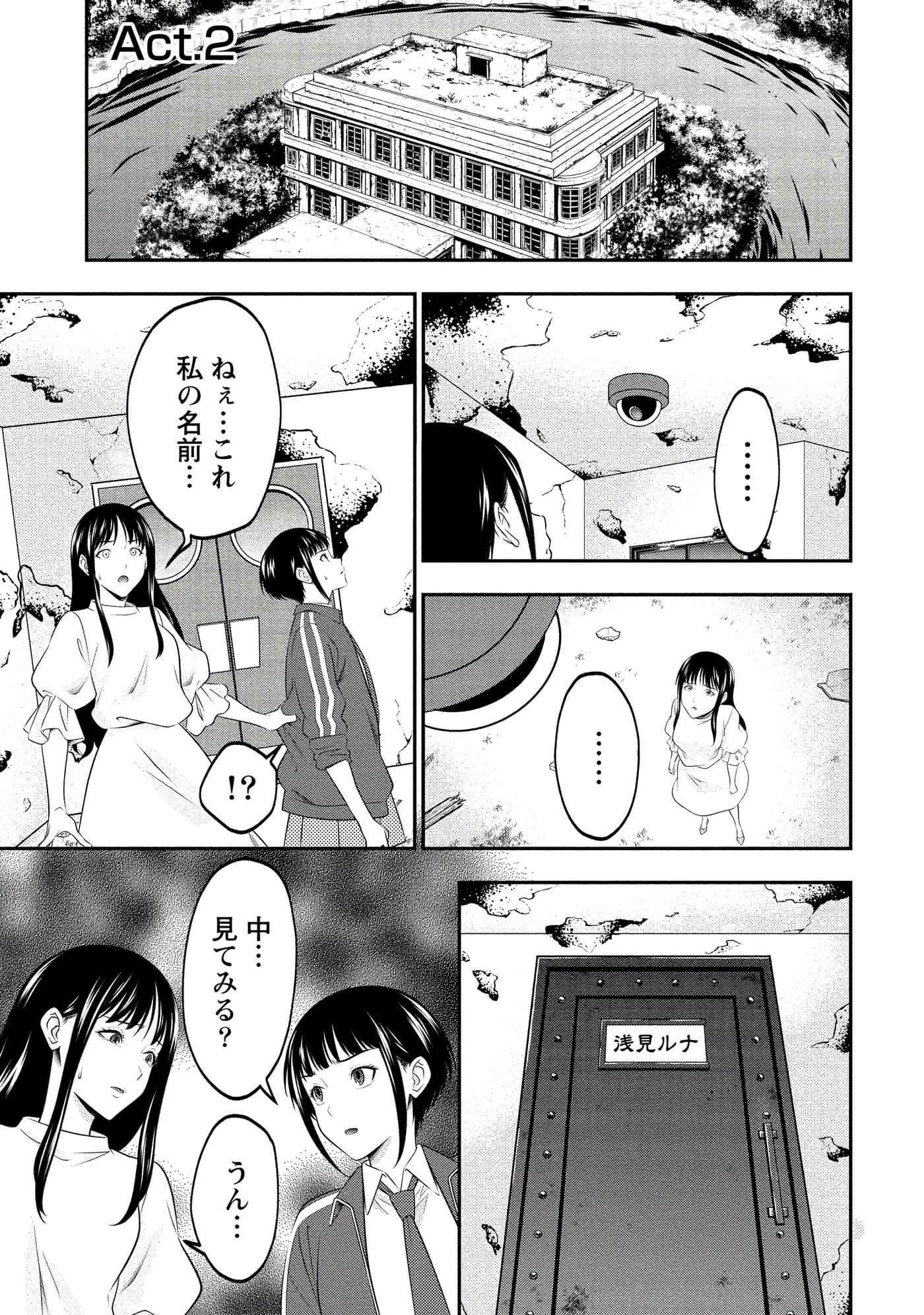 第 33 页