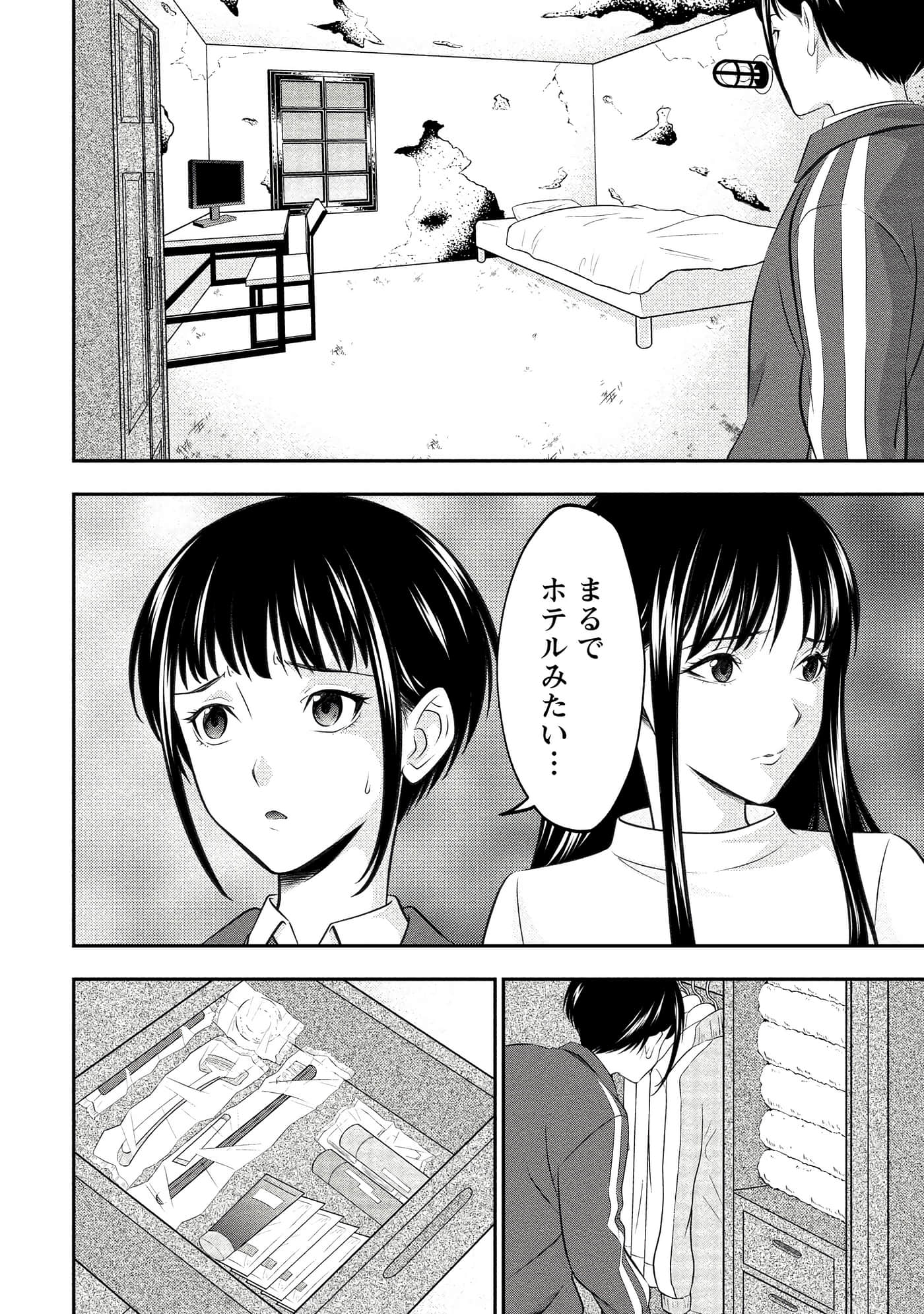 第 34 页