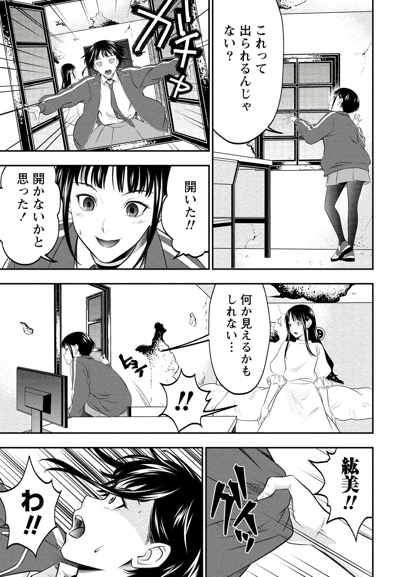 第 35 页