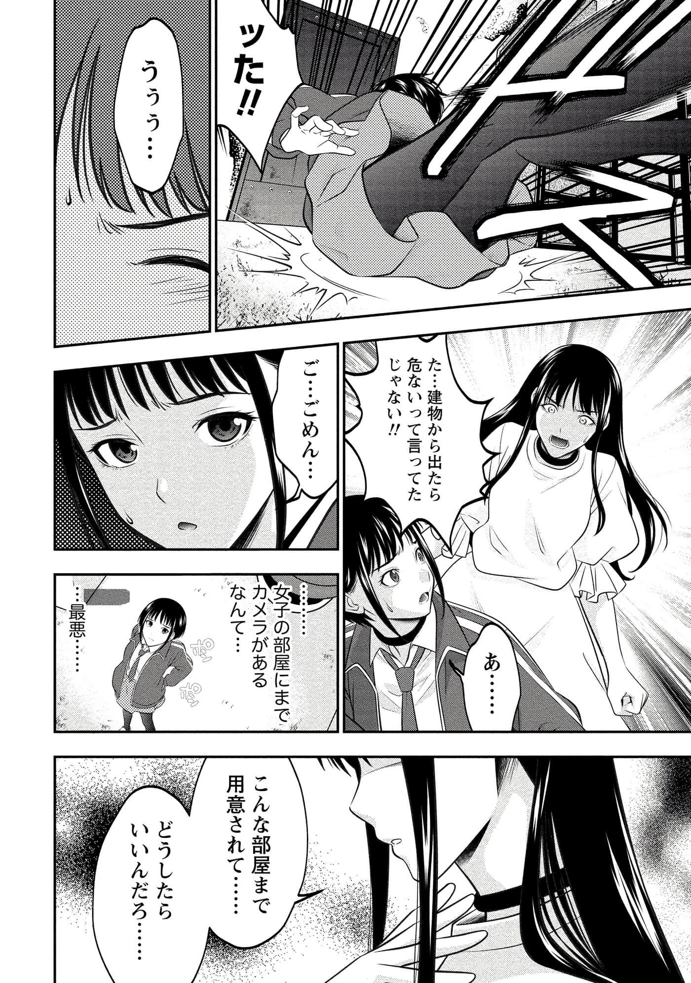 第 36 页