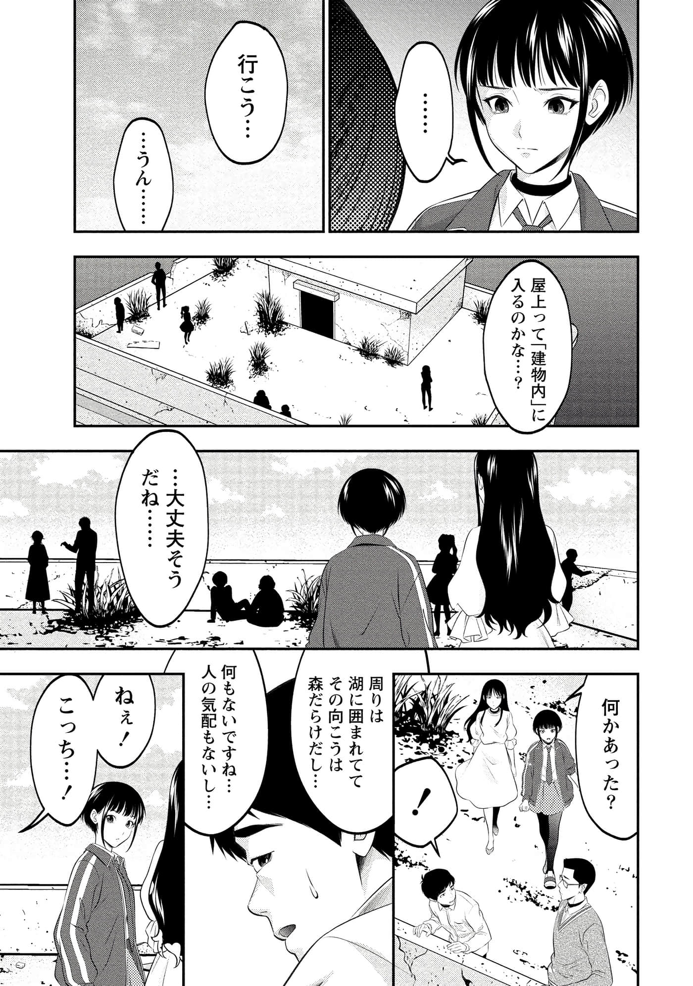 第 37 页