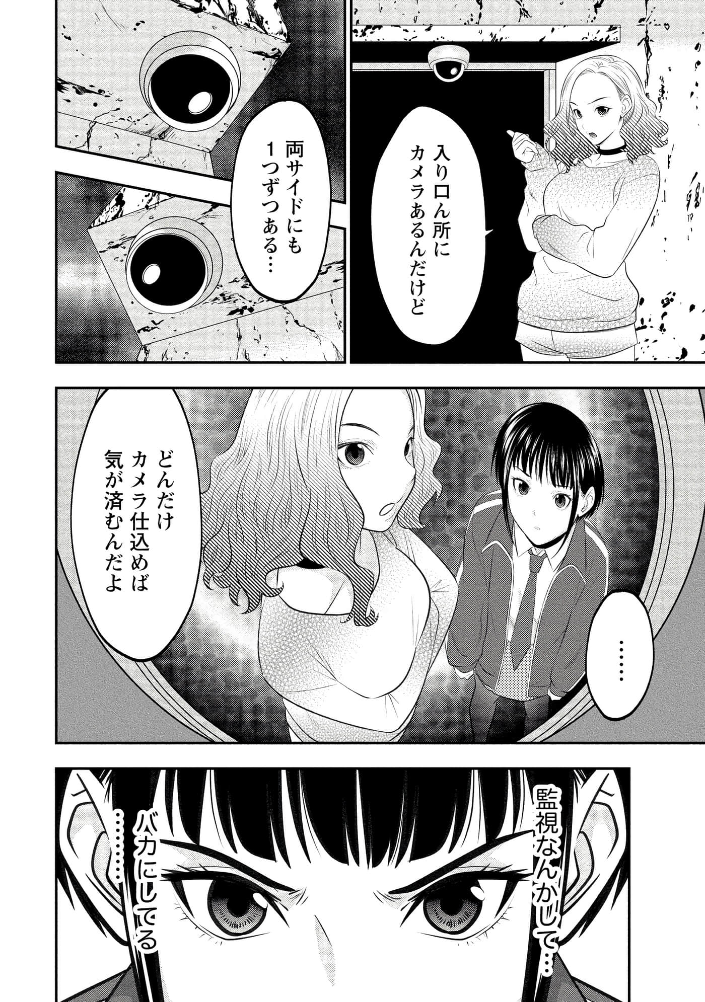 第 38 页