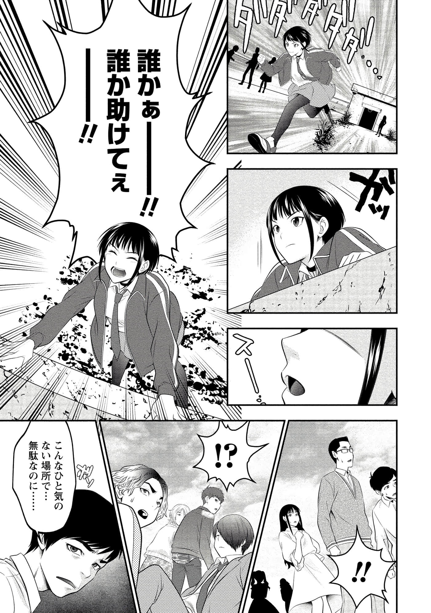 第 39 页