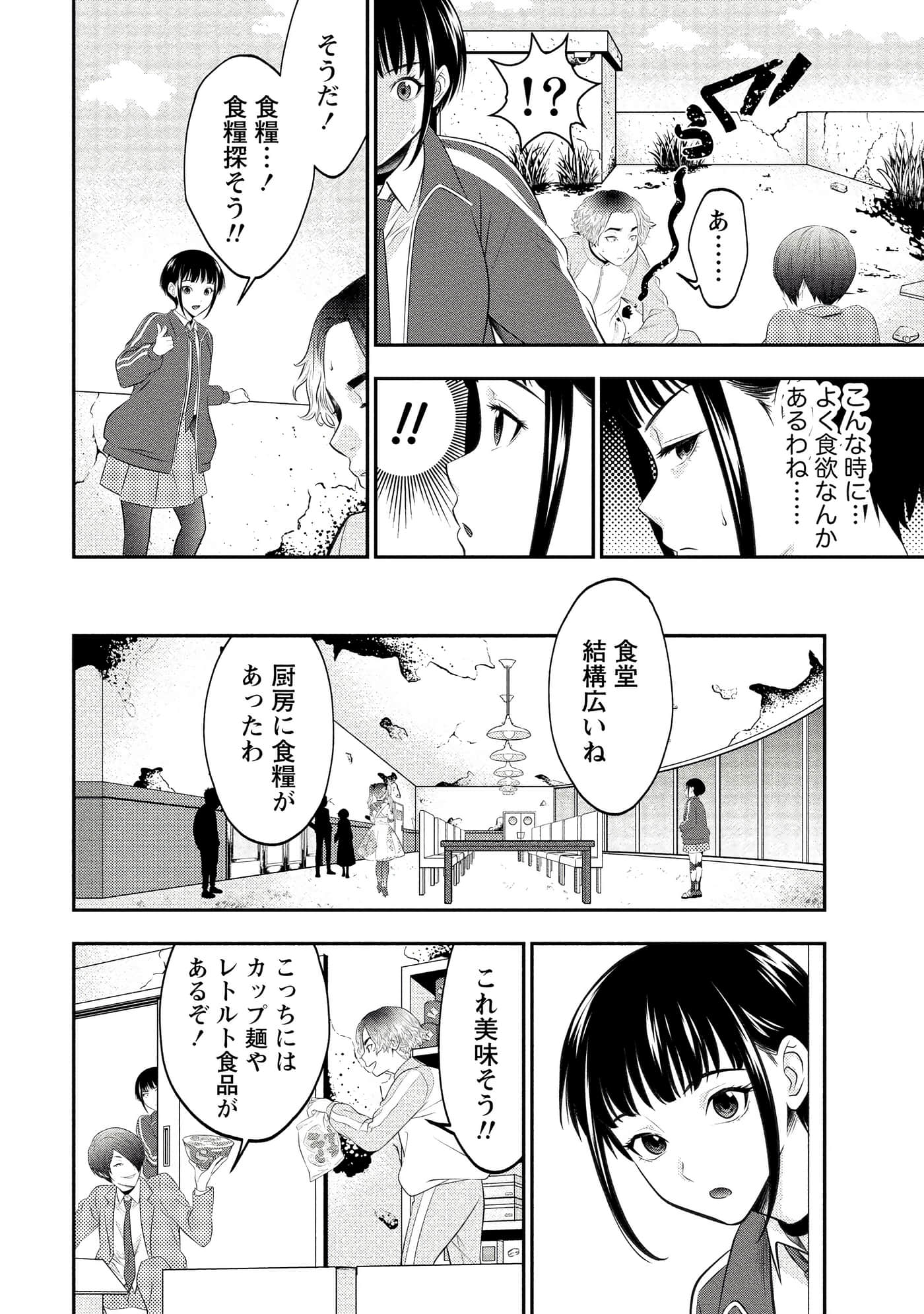 第 40 页