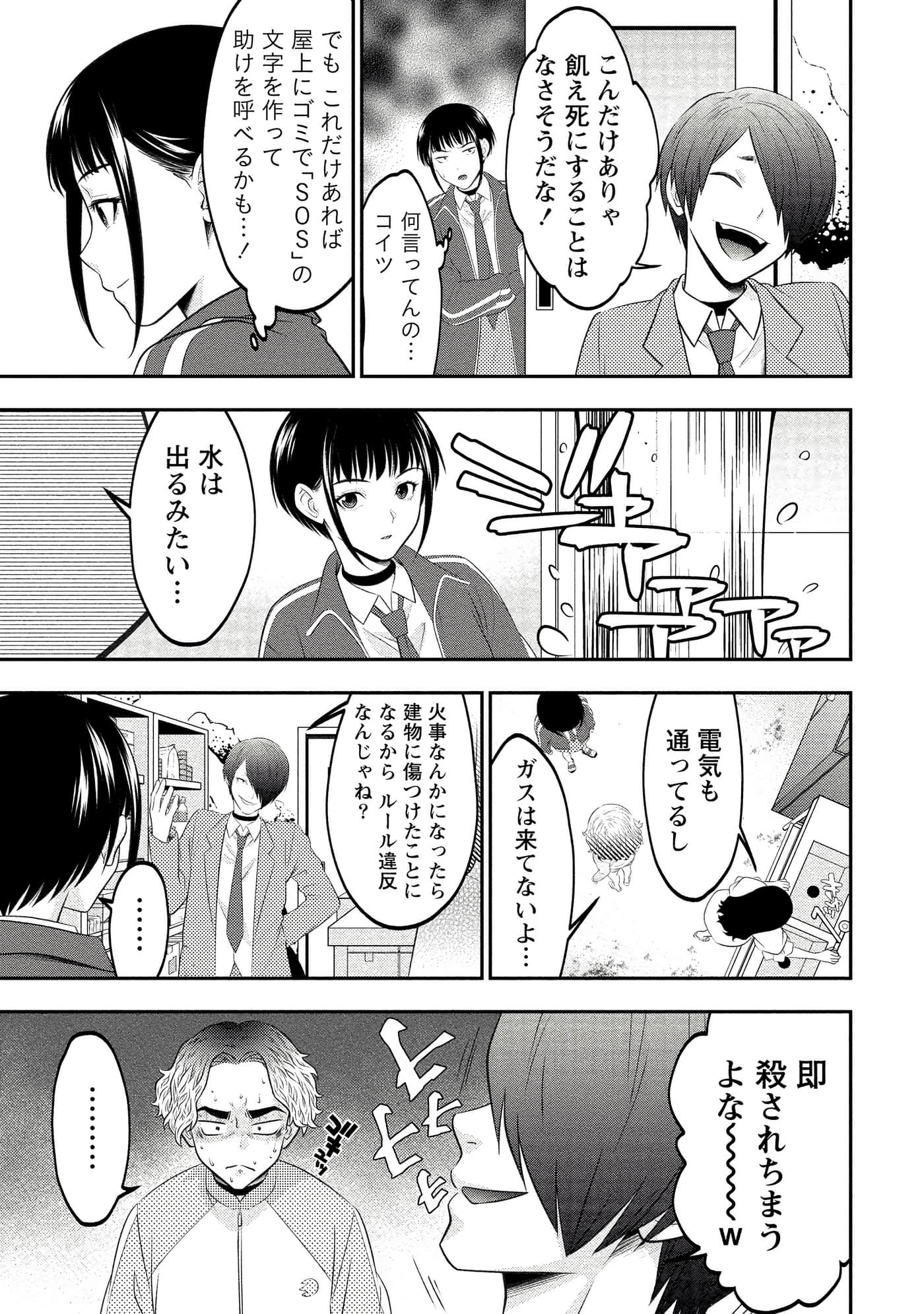 第 41 页