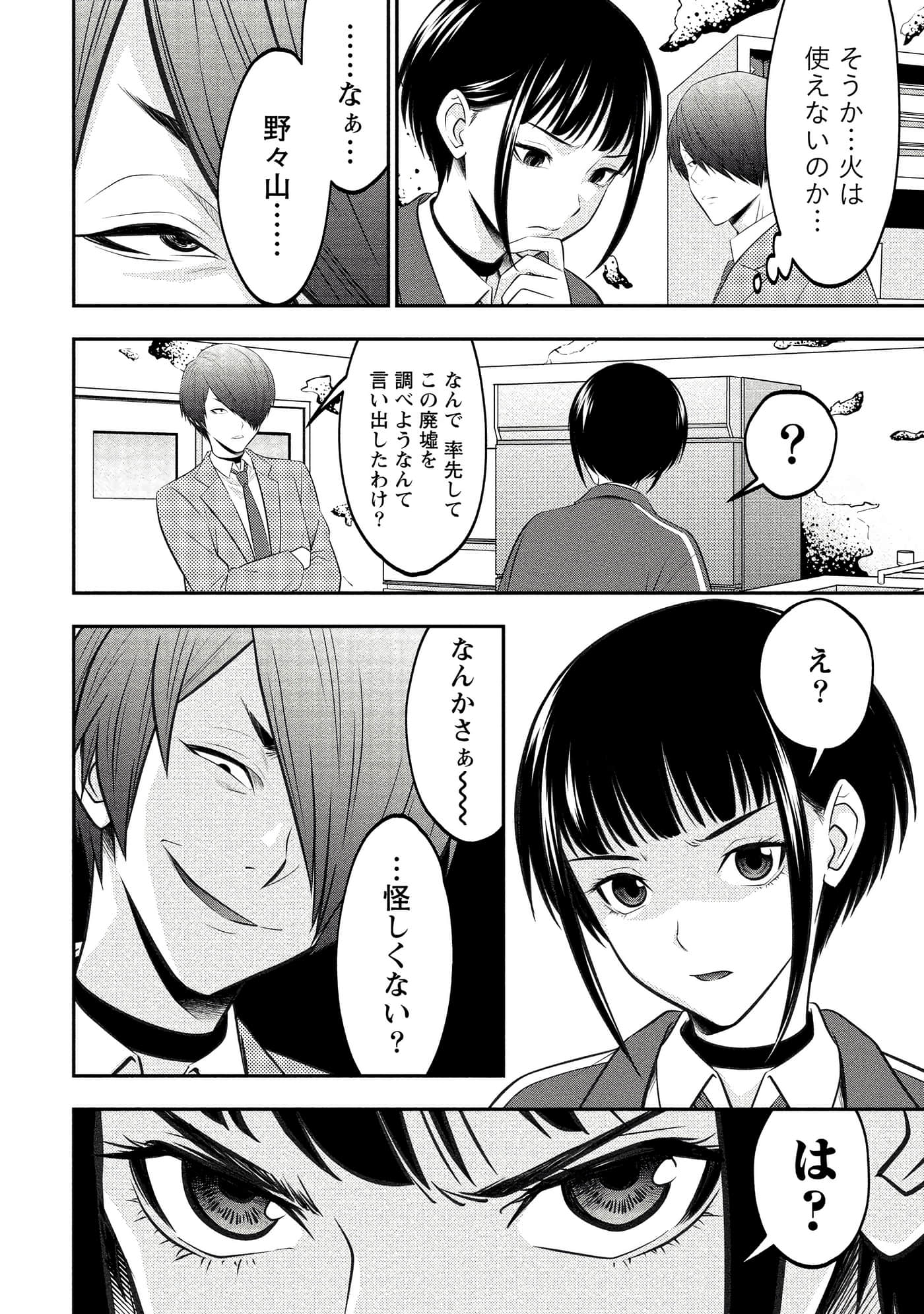 第 42 页