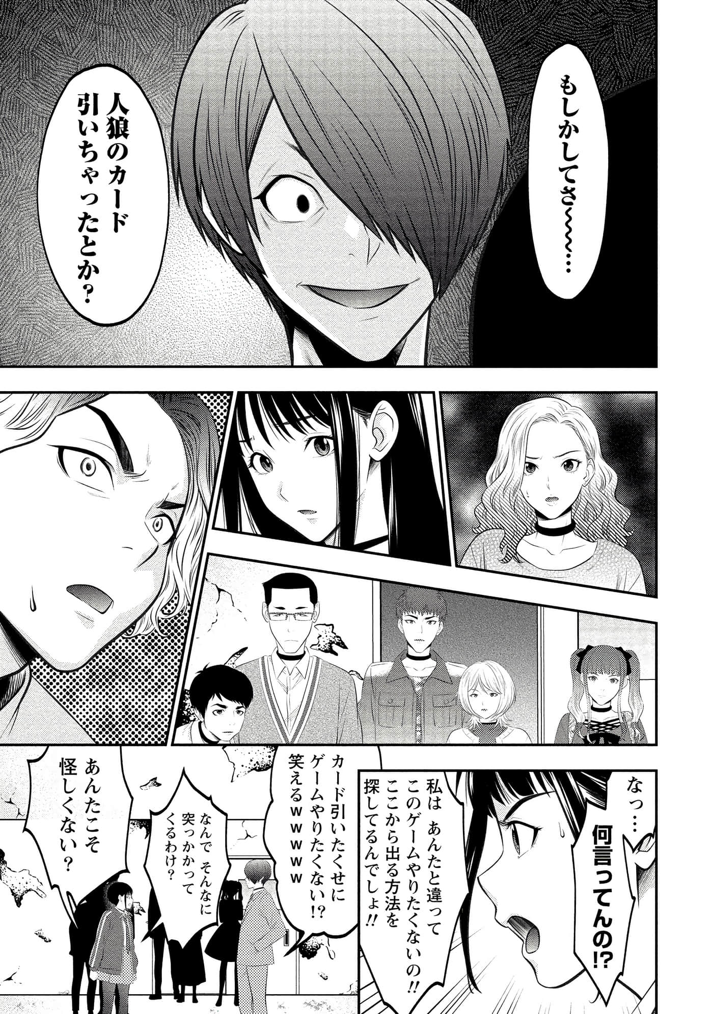 第 43 页