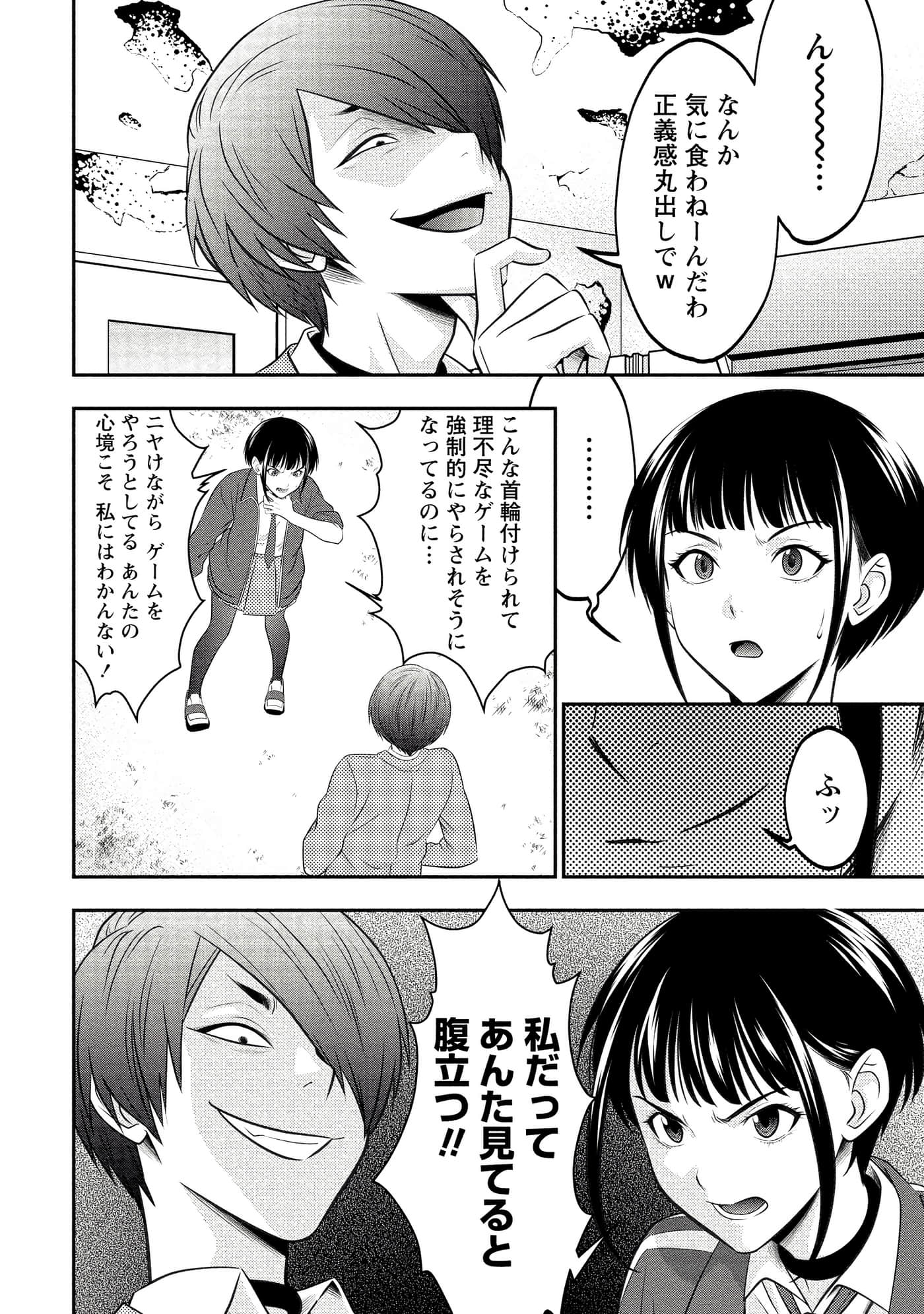 第 44 页